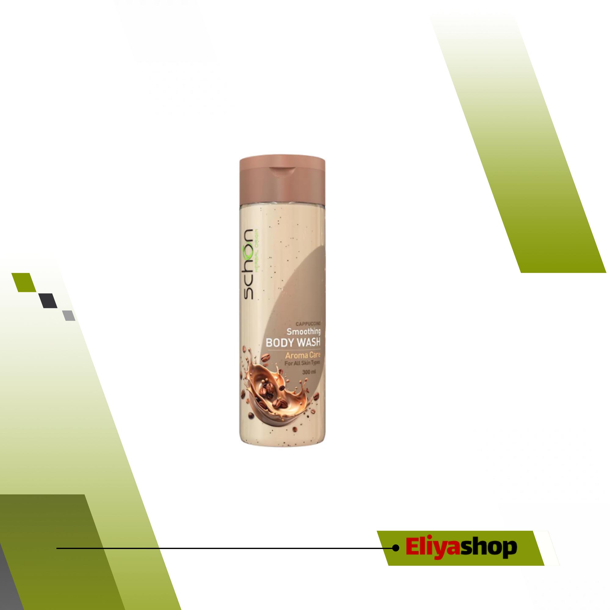شامپو بدن کاپوچینو شون Schon Cappuccino Smoothing Body Wash 300ml