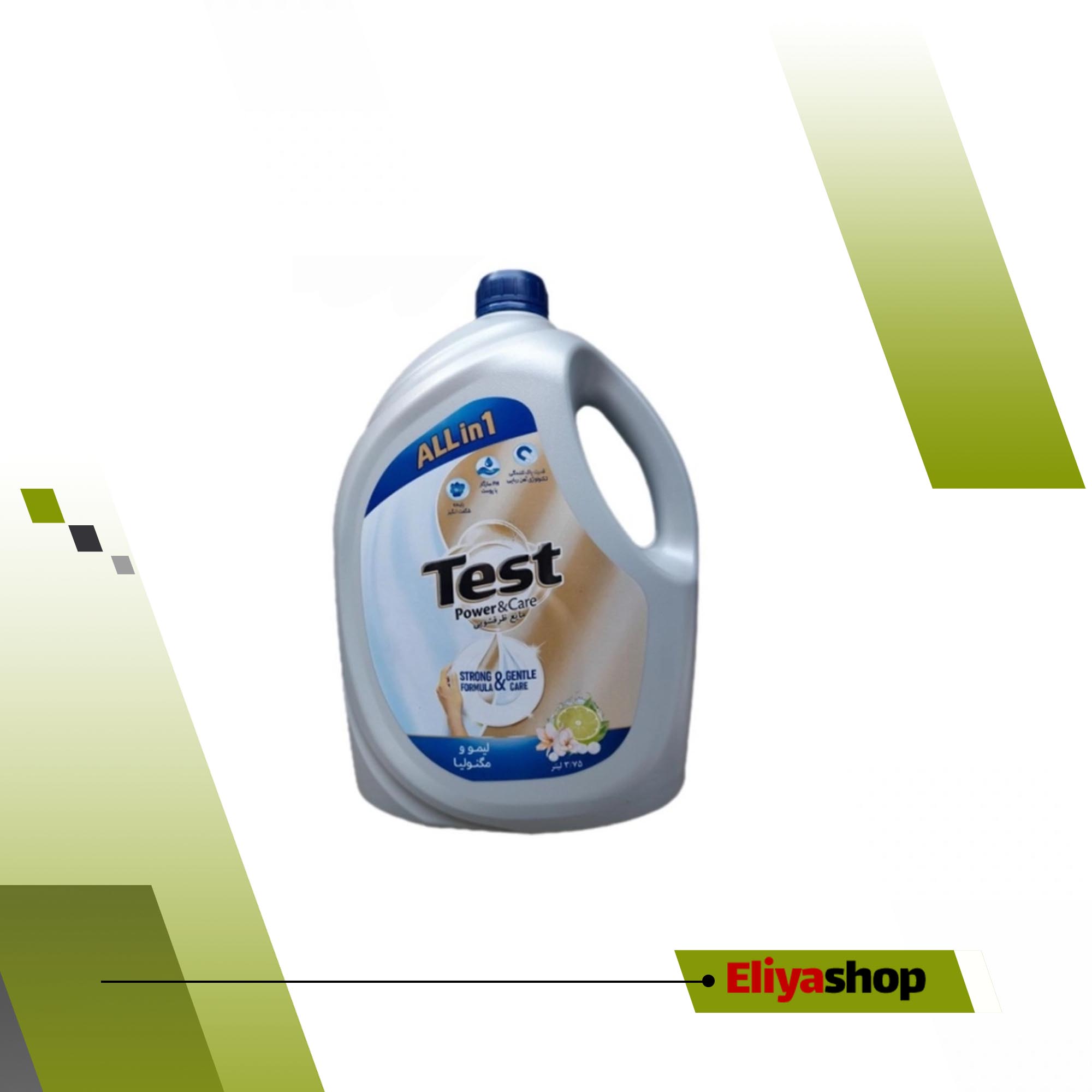 مایع ظرفشویی تست مدل لیمو حجم 3750 میلی‌ لیتر