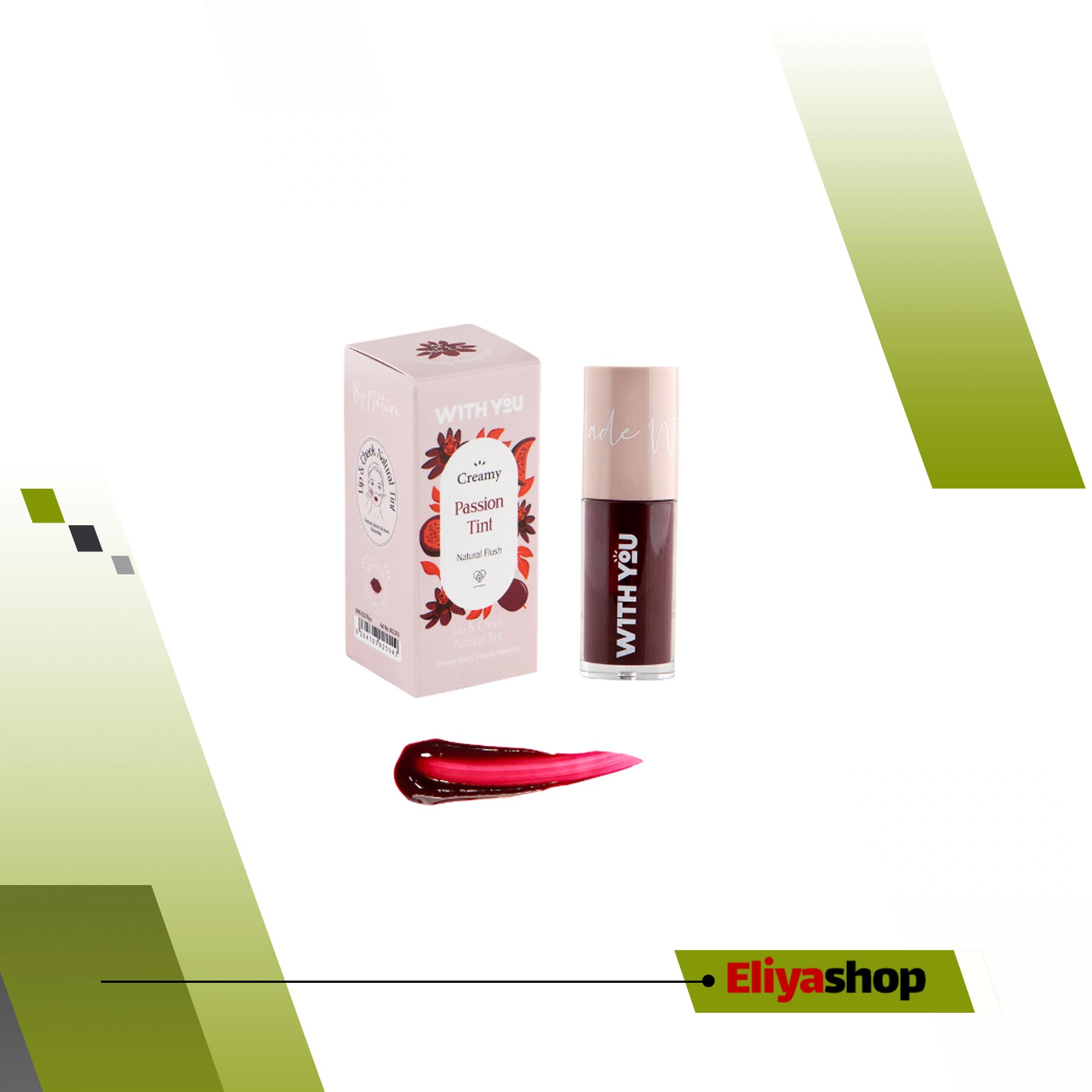 تینت کرمی رنگی لب و گونه C4 پشن ویت یو