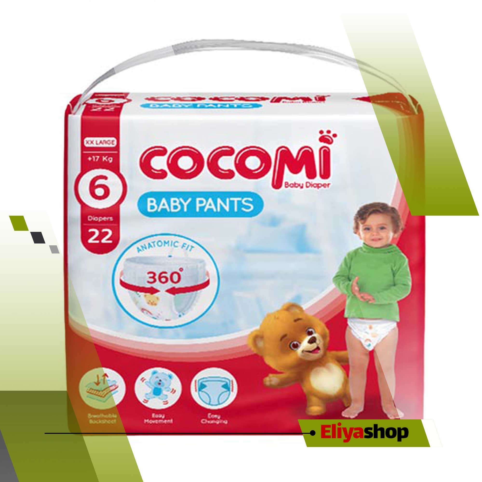 پوشک کودک کوکومی مدل اقتصادی شورتی سایز 6 بسته 22 عددی