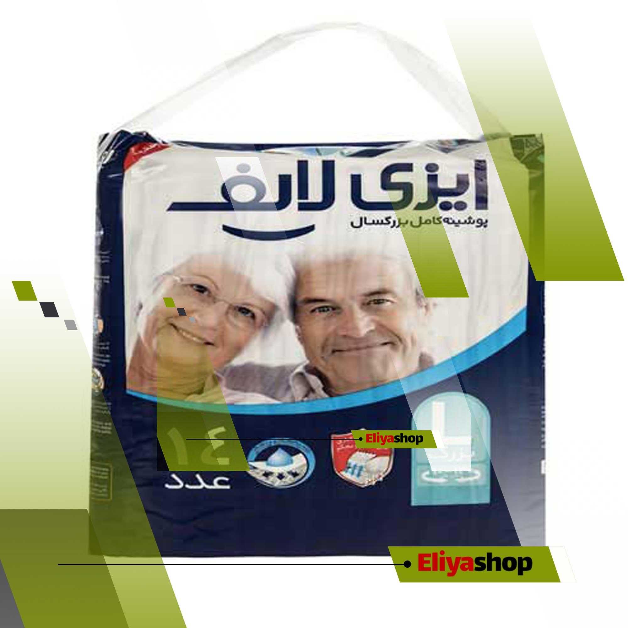  پوشک کامل بزرگسال ایزی لایف مدل Large بسته 14 عددی 