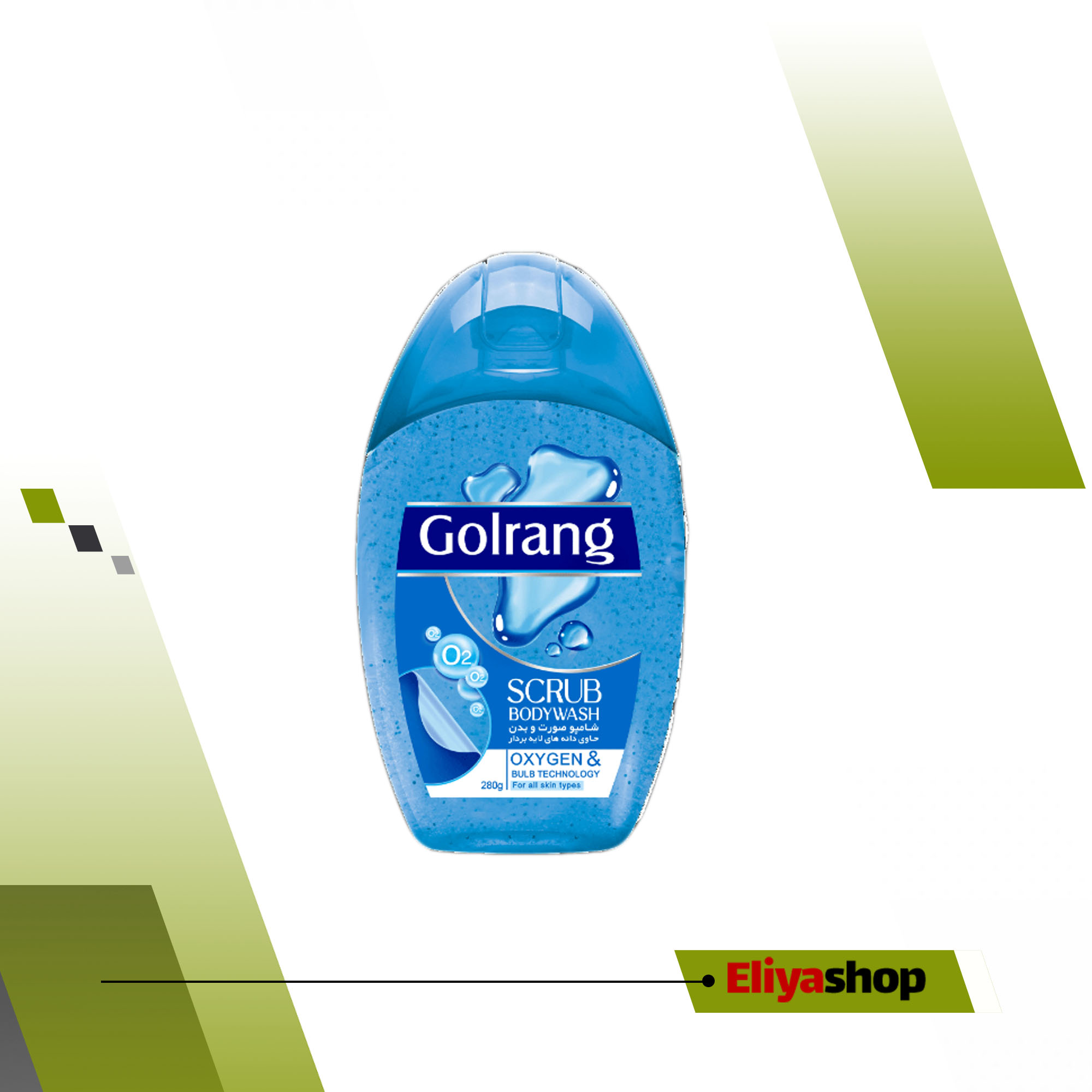 شامپو بدن گلرنگ مدل Scrub Blue مقدار 280 گرم