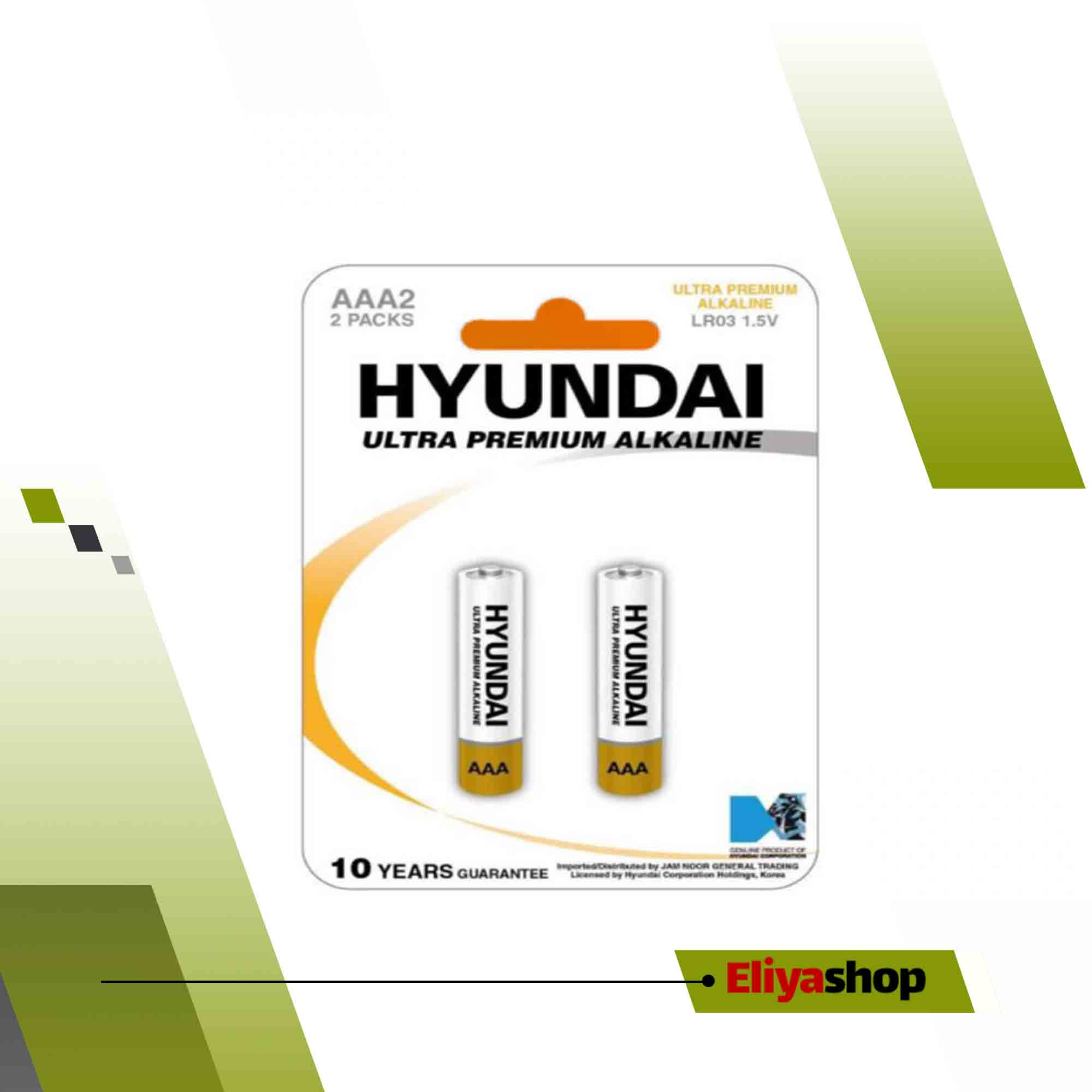 باتری نیم قلمی مدل (LR03 1.5V) Ultra Premium Alkaline برند هیوندای Hyundai