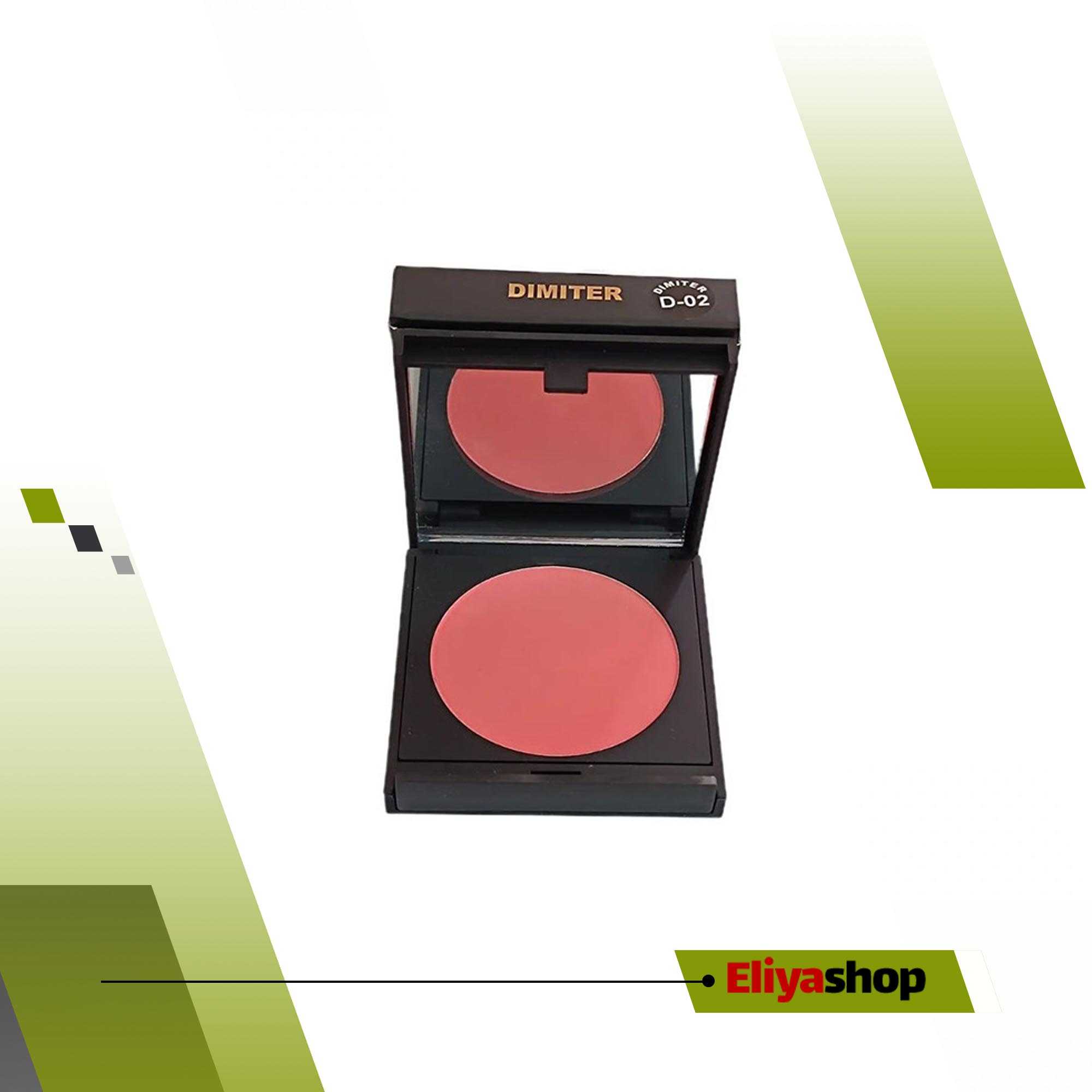 رژگونه دیمیتر مدل آینه دار شماره 2