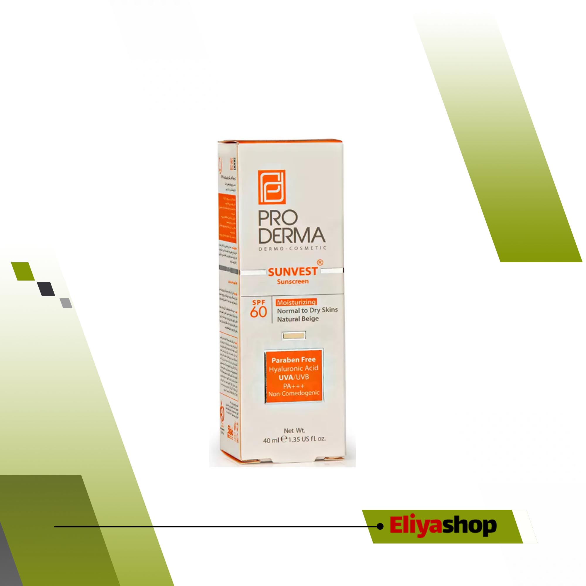 کرم ضد آفتاب پرودرما بژ طبیعی SPF 60 برای پوست نرمال تا خشک