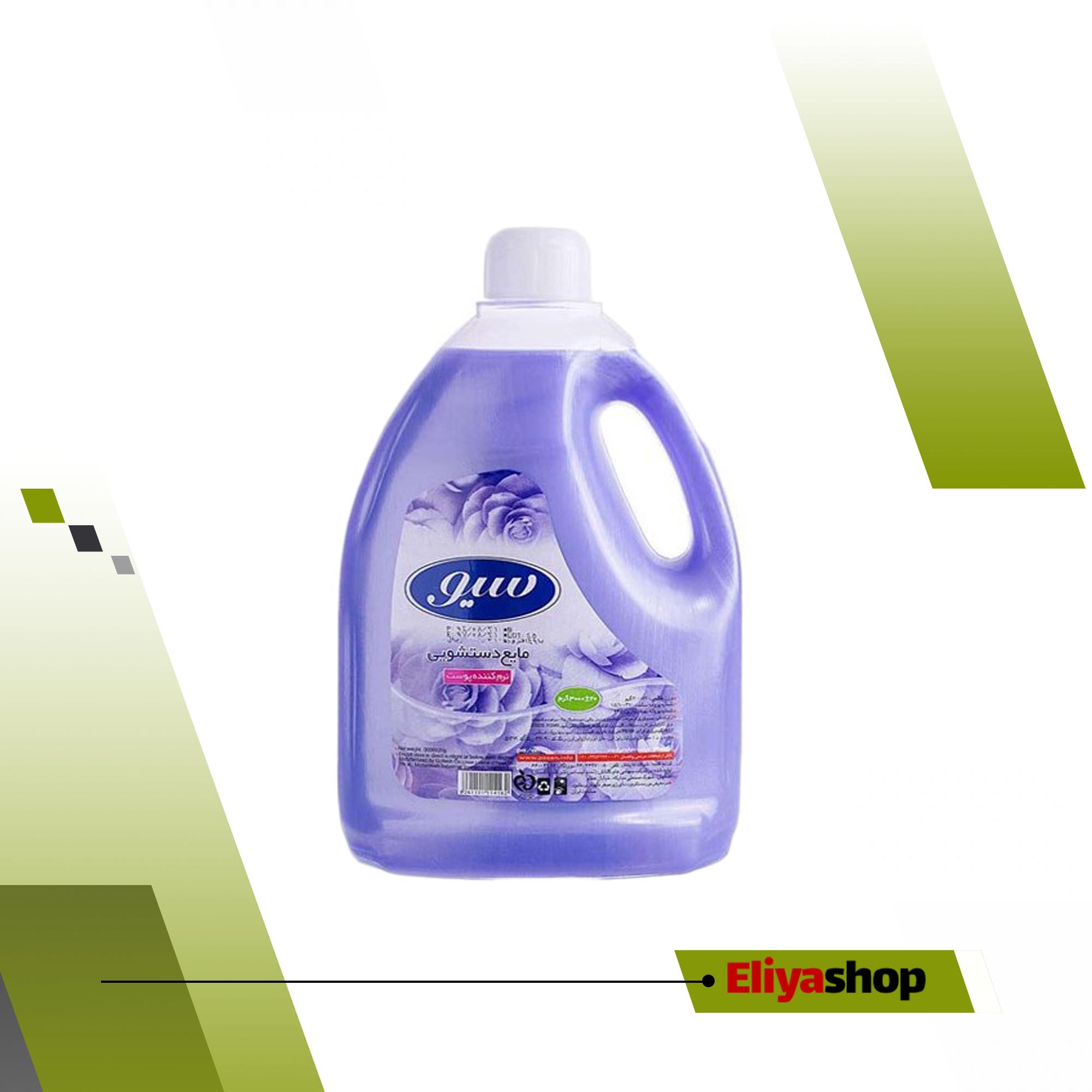 مایع دستشویی سیو مدل Purple حجم 3 کیلوگرم
