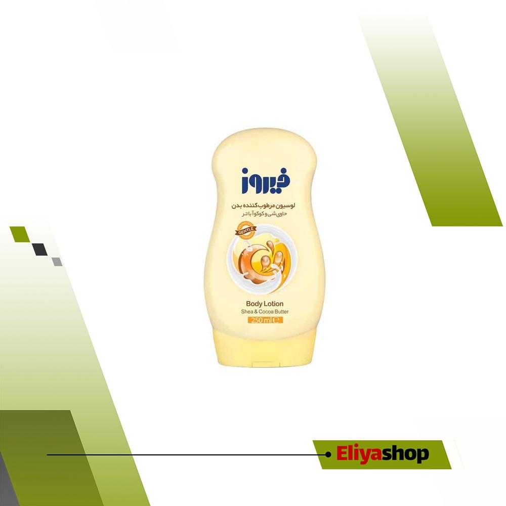 فیروز لوسیون بدن شی و کوکو آباتر فیروز Firooz حجم 250 میلی لیتر