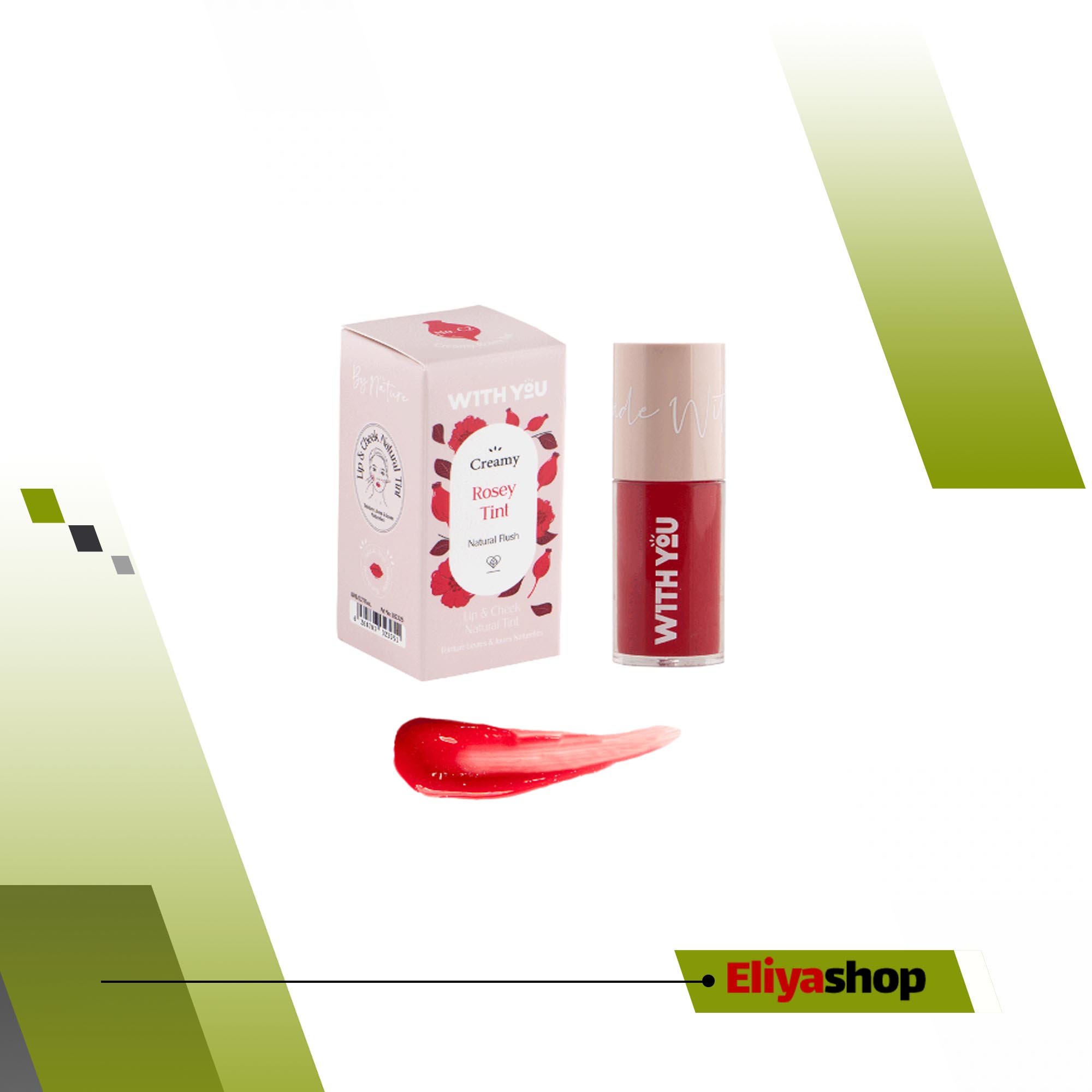 تینت کرمی رنگی لب و گونه C2 پشن ویت یو