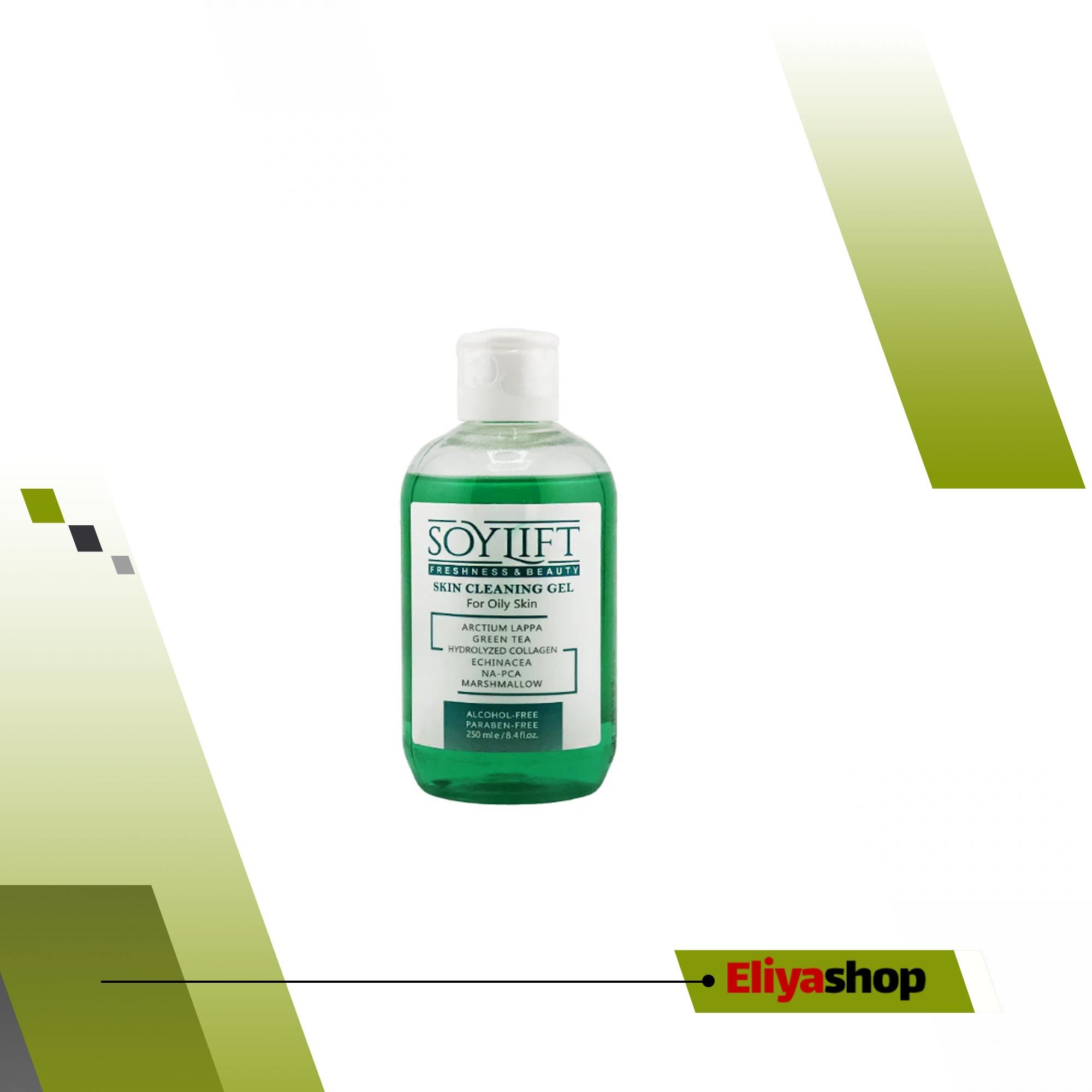 ژل شستشوی صورت پوست چرب سویلیفت حجم 250ml