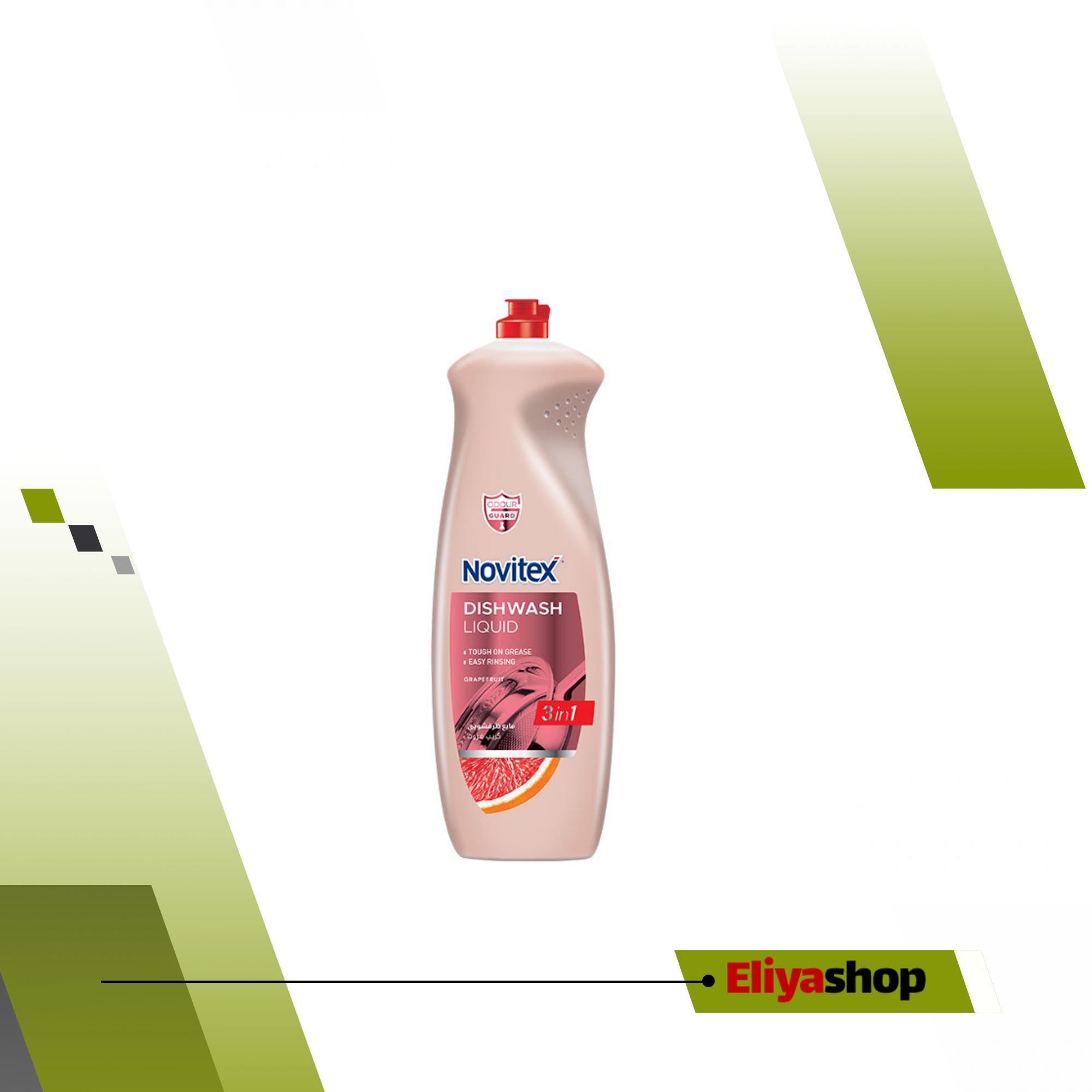 مایع ظرفشویی لیمو نویتکس – 1000 گرم