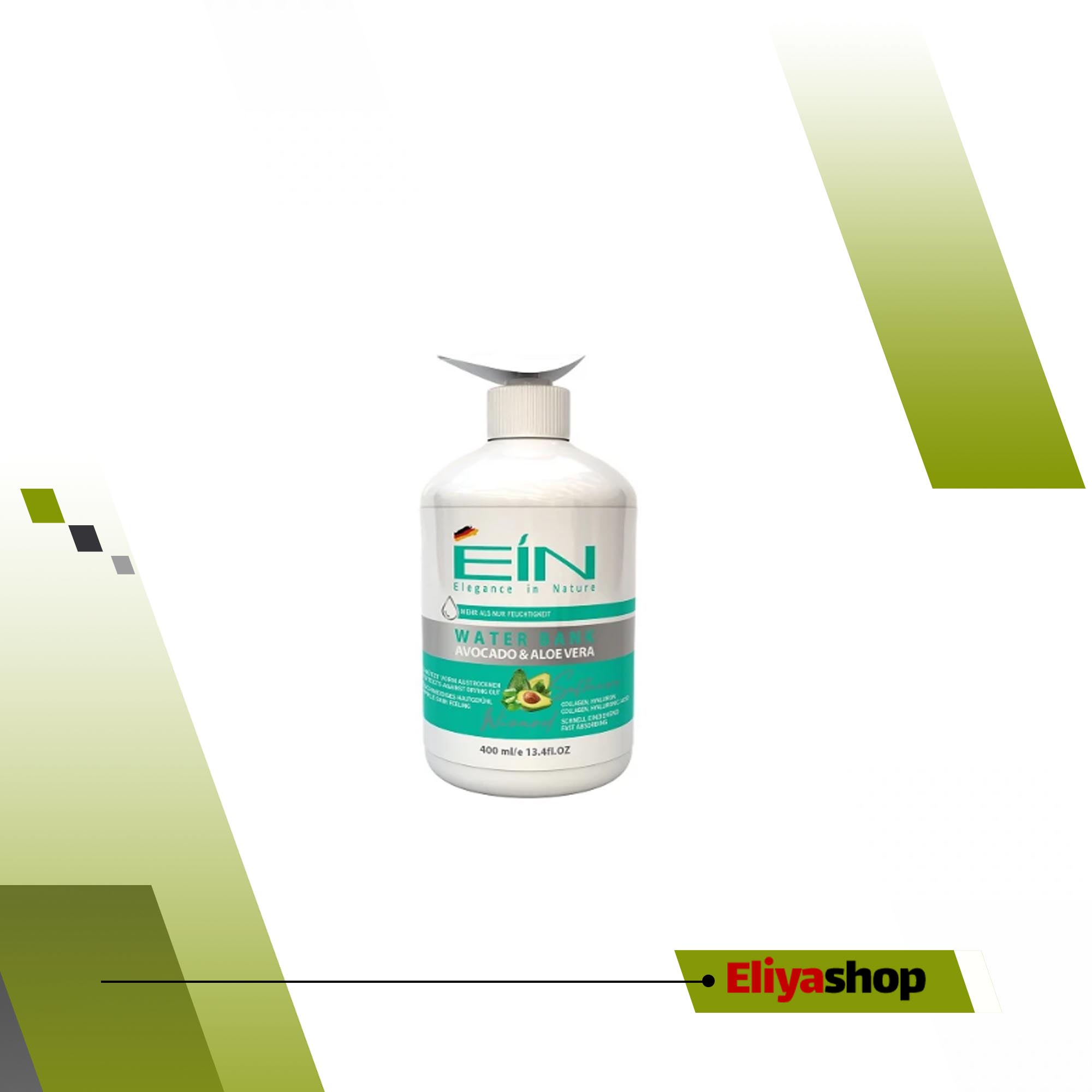 کرم آبرسان ای آی ان مدل آوکادو و آلوئه‌ورا حجم 400 میلی‌لیتر