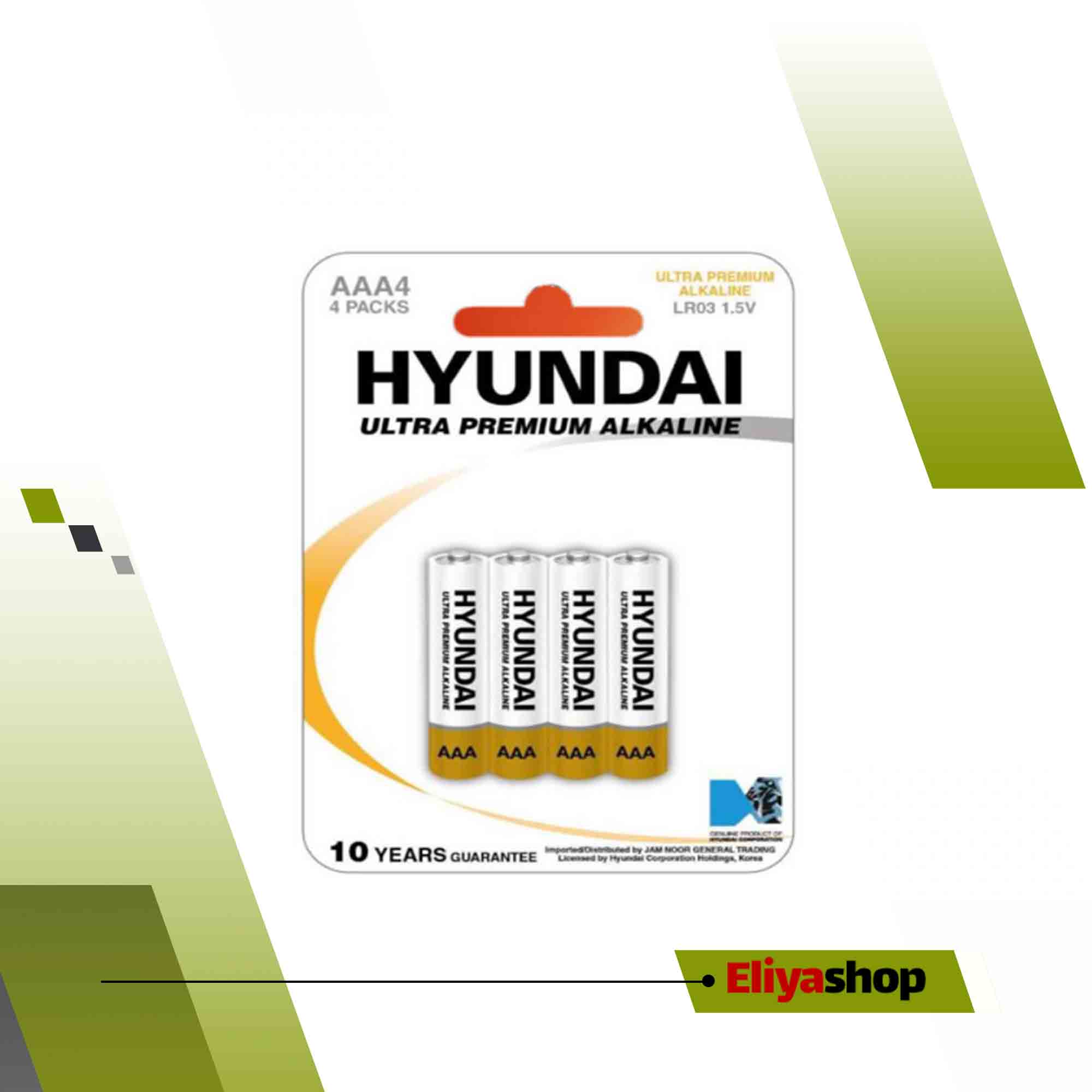 باتری نیم قلمی مدل (LR03 1.5V) Ultra Premium Alkaline برند هیوندای Hyundai