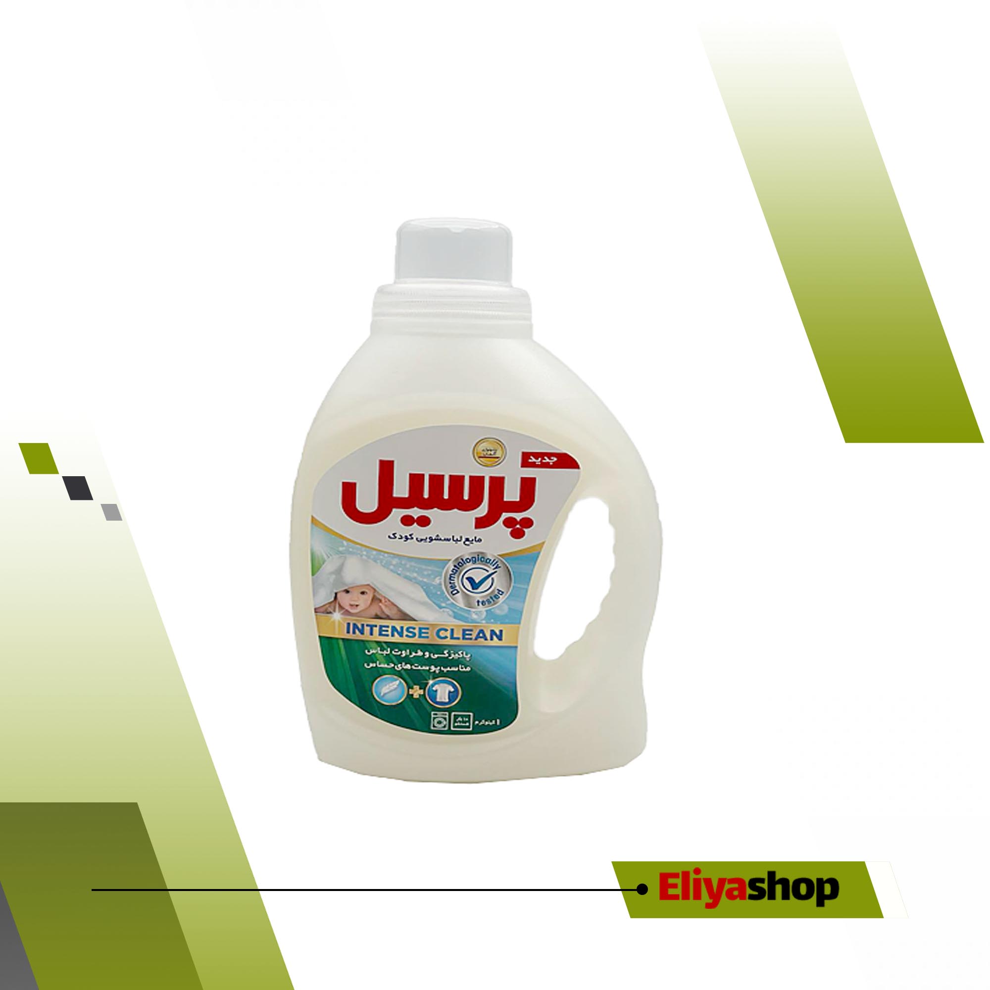مایع ماشین لباسشویی کودک پرسیل (2700 گرم)