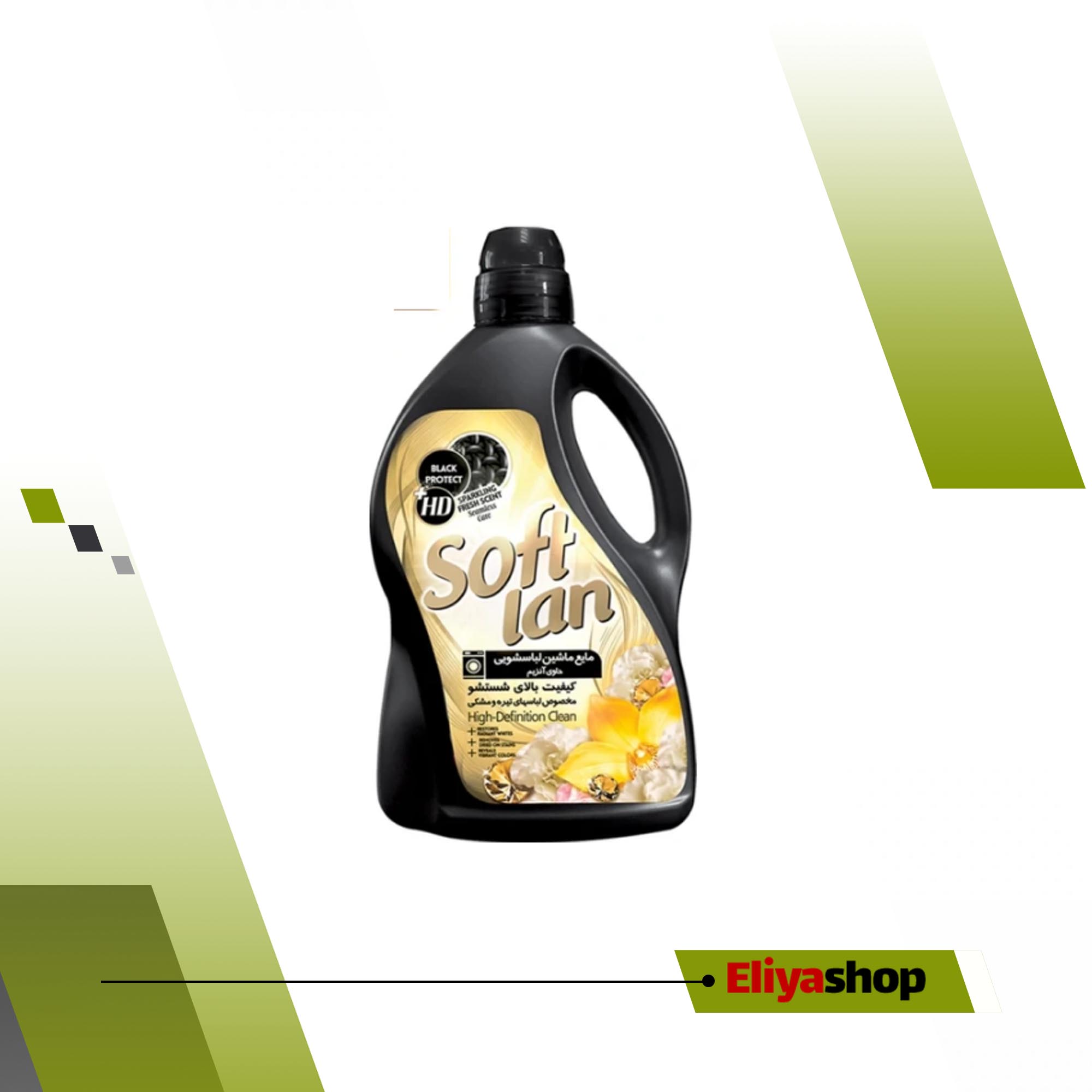 مایع لباس شویی سافتلن مدل Black وزن 3000 گرم