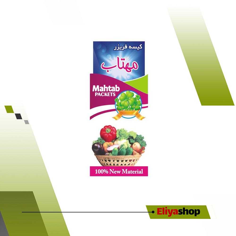 کیسه فریزر مهتاب مدل Mah-Tab-100 بسته 100 عددی