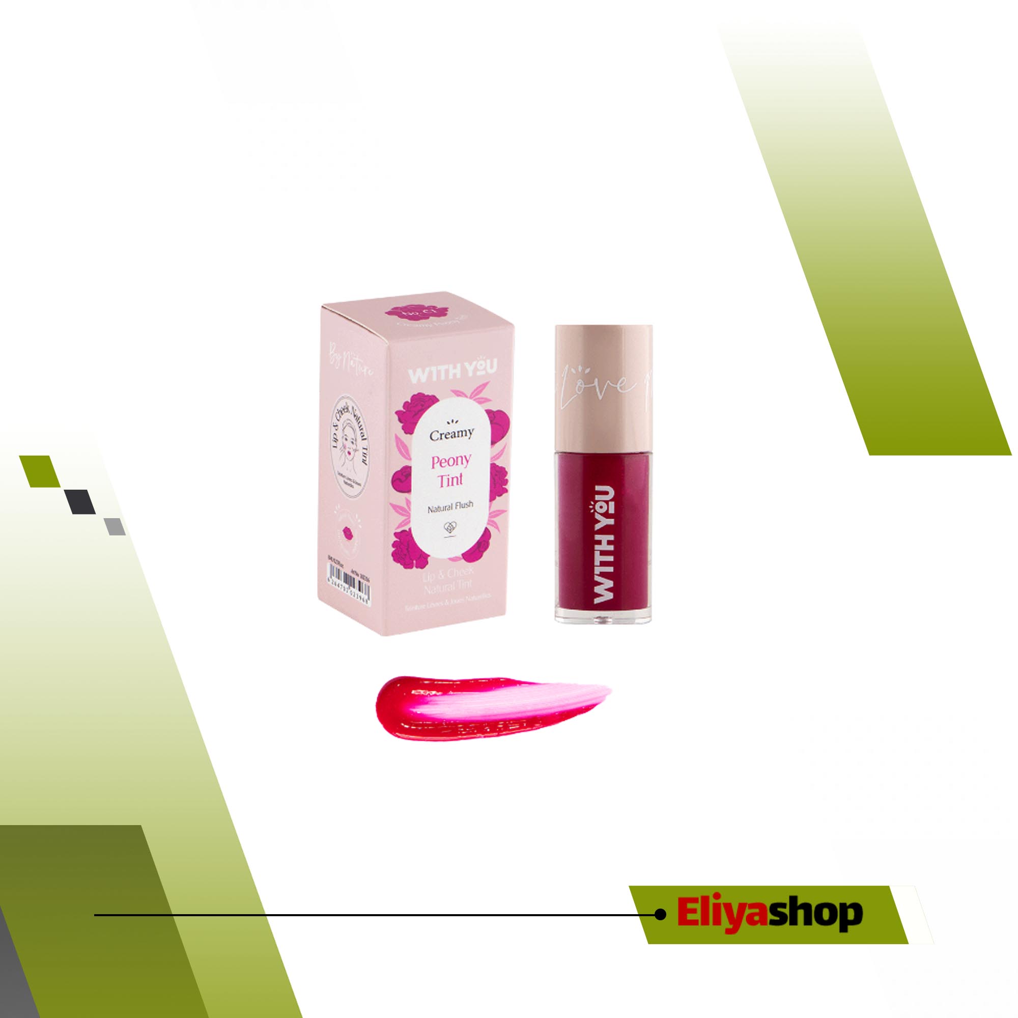 تینت کرمی رنگی لب و گونه C1 پشن ویت یو