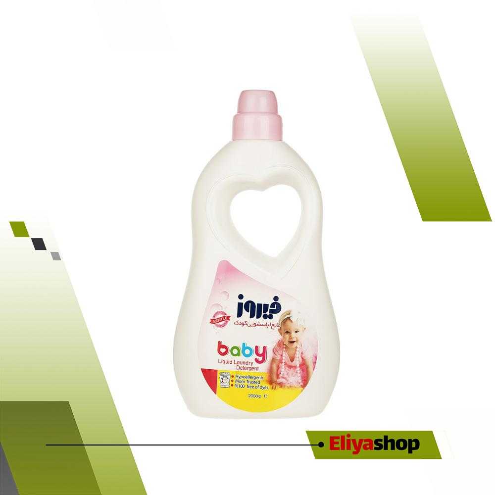  مایع لباسشویی کودک فیروز مدل Pink مقدار 2000 گرم 