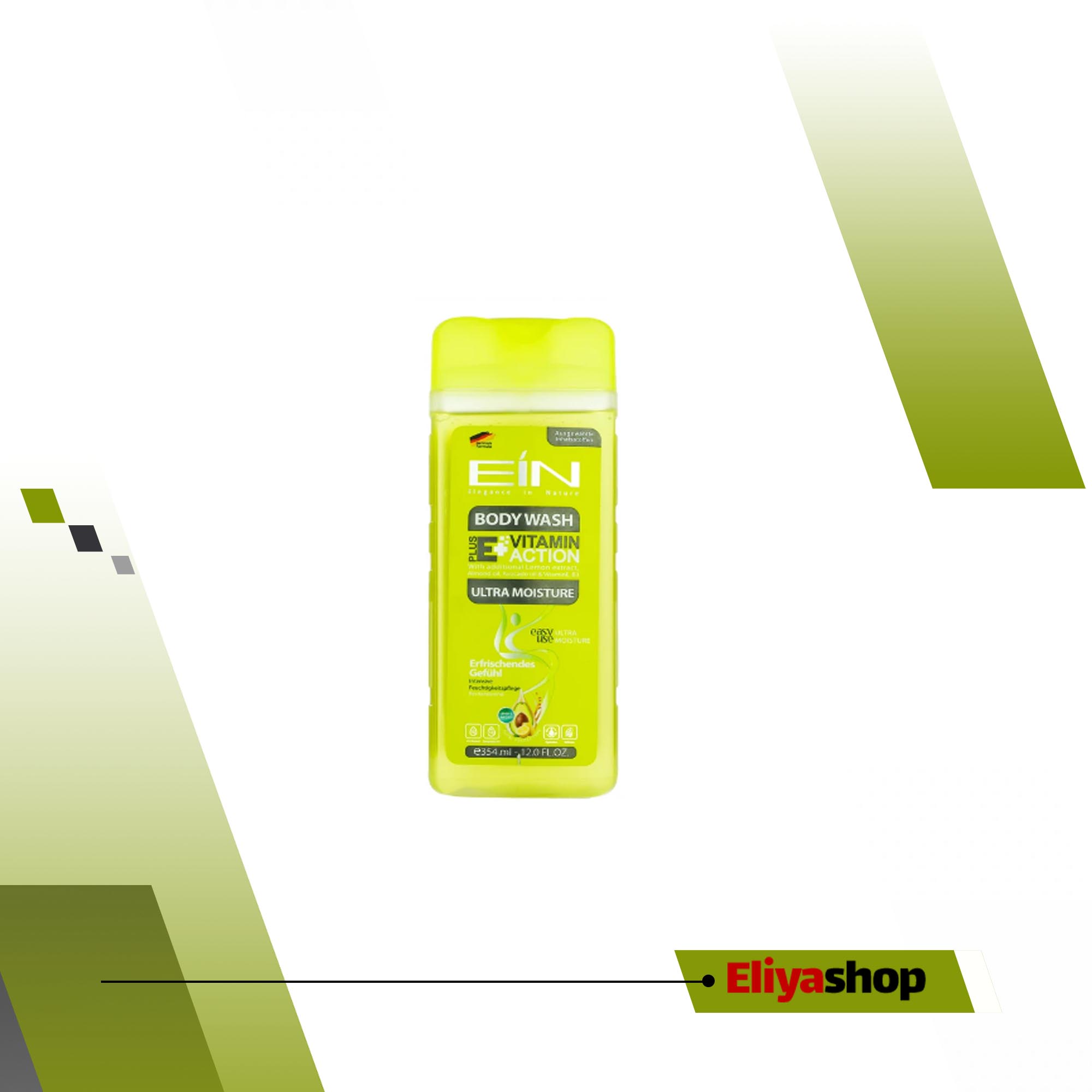 شامپو بدن ویتامینه بانوان ای آی ان مدل ULTRA MOISTURE حجم 354 میلی لیتر