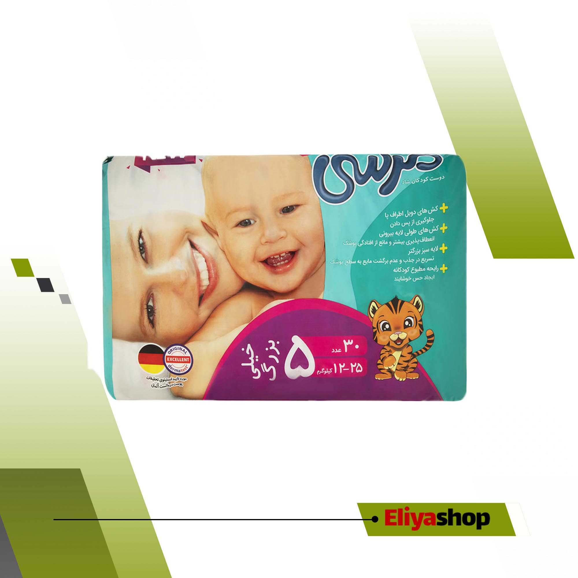 پوشک مرسی مدل Perfect سایز 5 بسته 30 عددی به همراه دستمال مرطوب