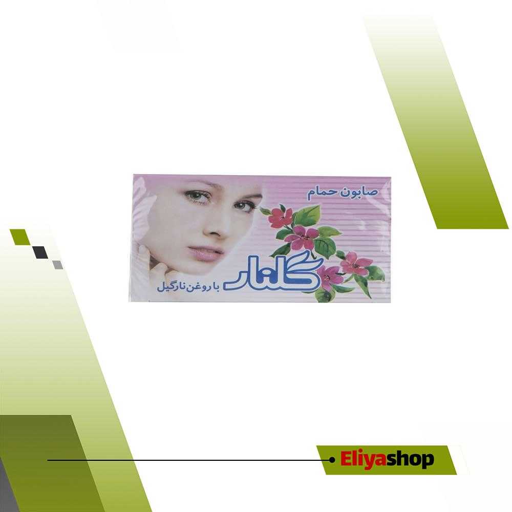  صابون حمام گلنار مقدار 130 گرم بسته 6 عددی 