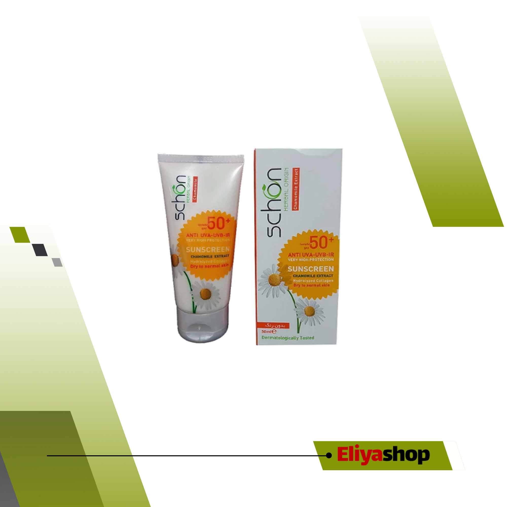 کرم ضدآفتاب بدون رنگ شون مدل Chamomile Extract