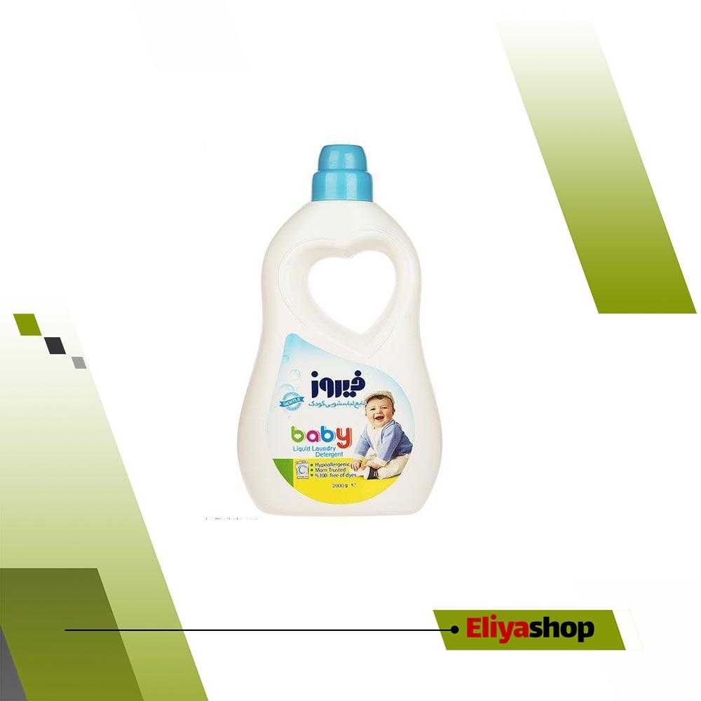 مایع لباسشویی کودک فیروز مدل Blue مقدار 2000 گرم
