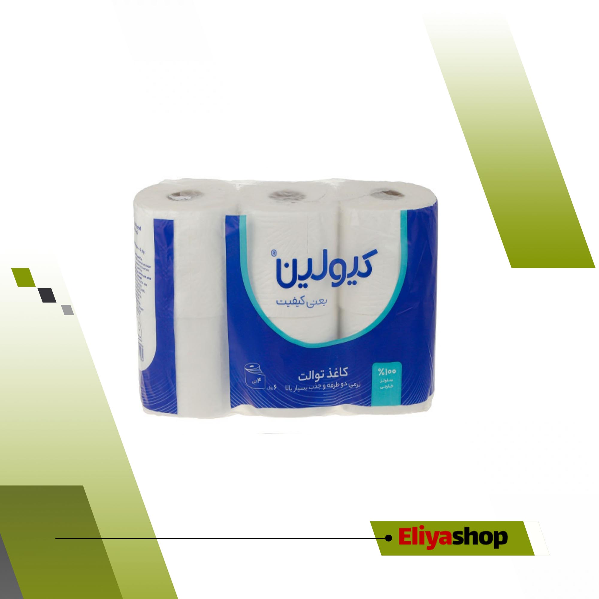 دستمال توالت  کیولین 6 قلو 