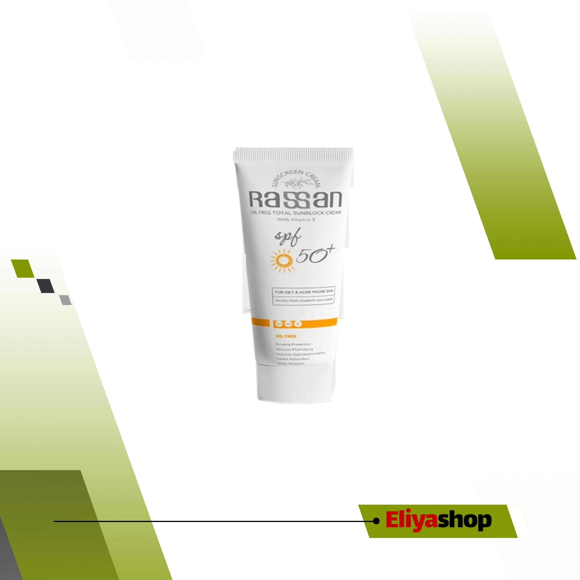 کرم ضد آفتاب فاقد چربی (Oil Free) راسن SPF50 حجم ۴۰ میلی لیتر