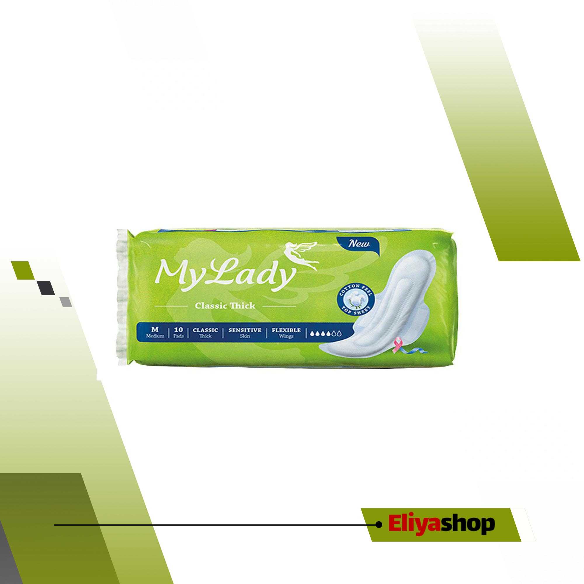 نوار بهداشتی بالدار مای لیدی مدل Classic Green سایز متوسط بسته 10 عددی