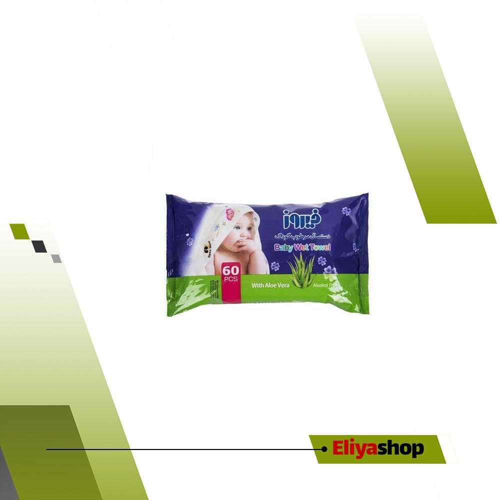 دستمال مرطوب کودک فیروز Firooz