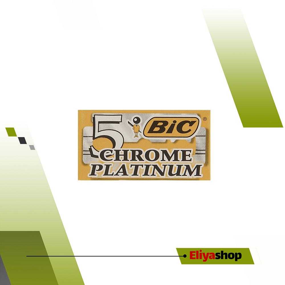 تیغ یدک سنتی بیک مدل Platinum Chromium Double Edge بسته 5 عددی