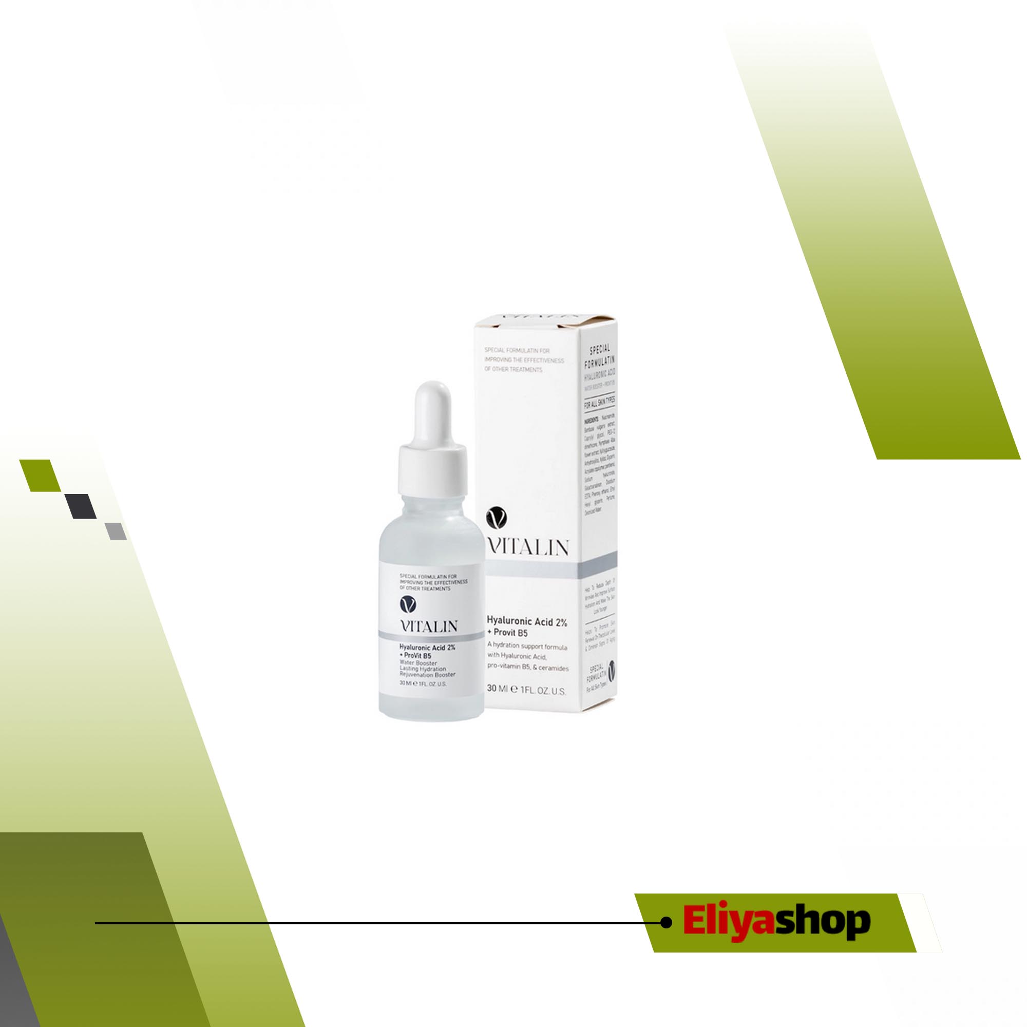 سرم آبرسان و مرطوب کننده ویتالین مدل Hyaluronic Acid ProVit B5
