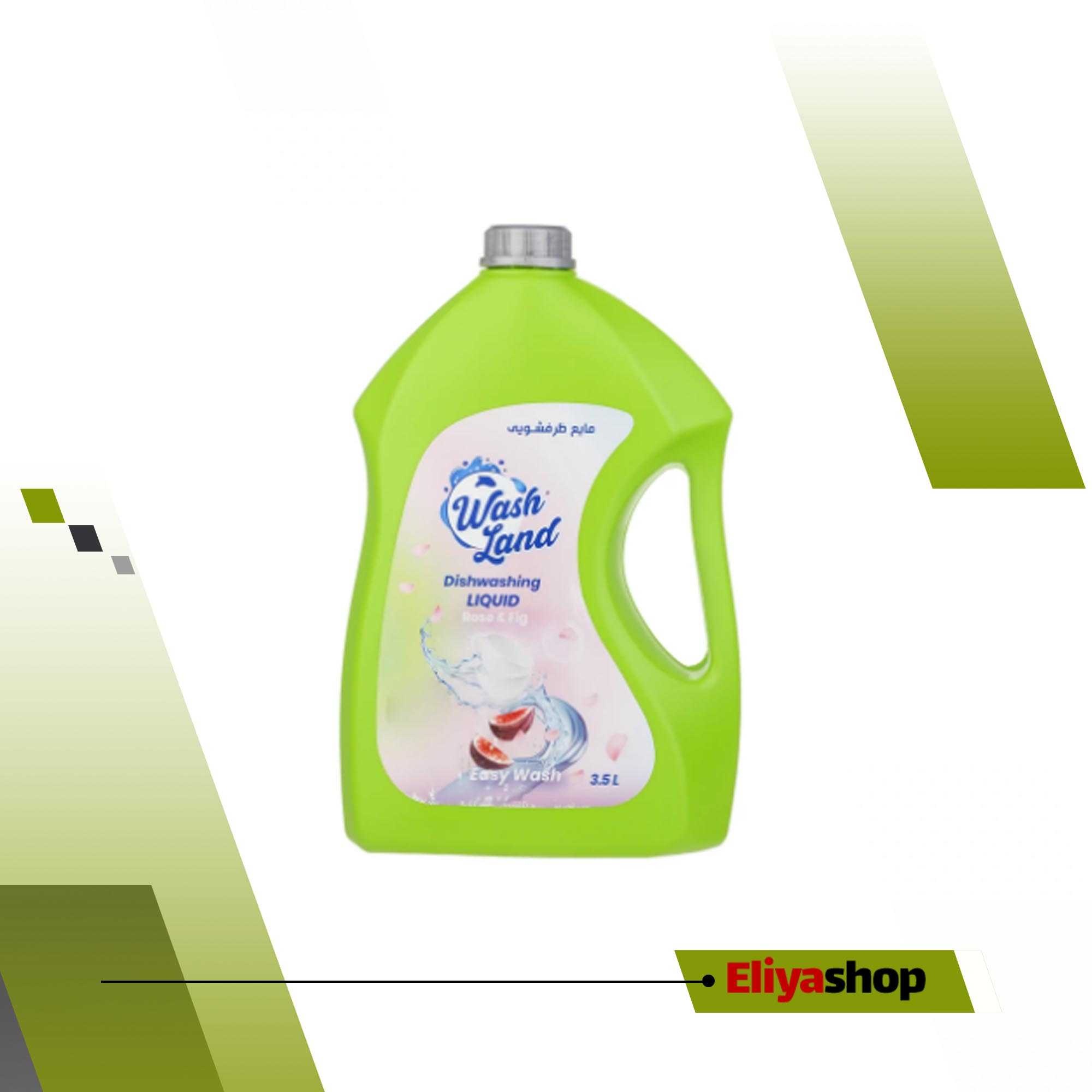 مایع ظرفشویی واش لند مدل Easy wash حجم 3.5 لیتر