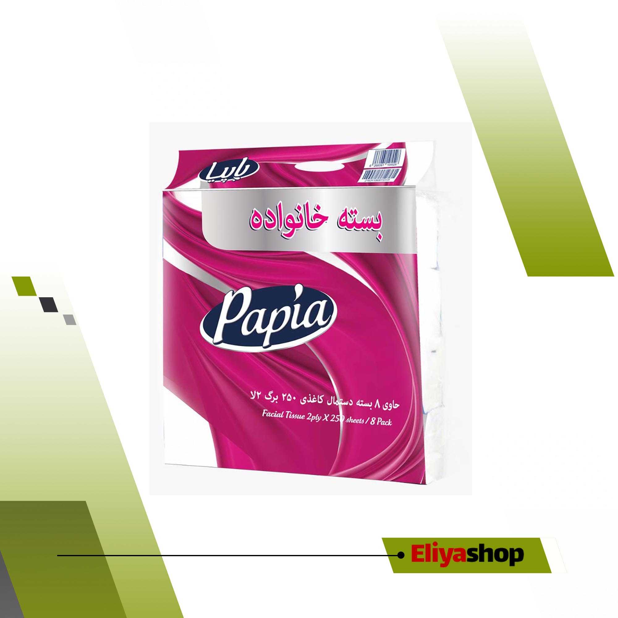  دستمال کاغذی 250 برگ پاپیا مدل Soft بسته 8 عددی 