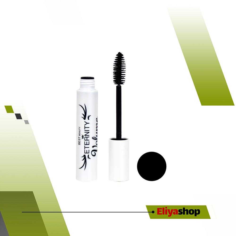 ریمل حجم دهنده اترنیتی مدل best beauty