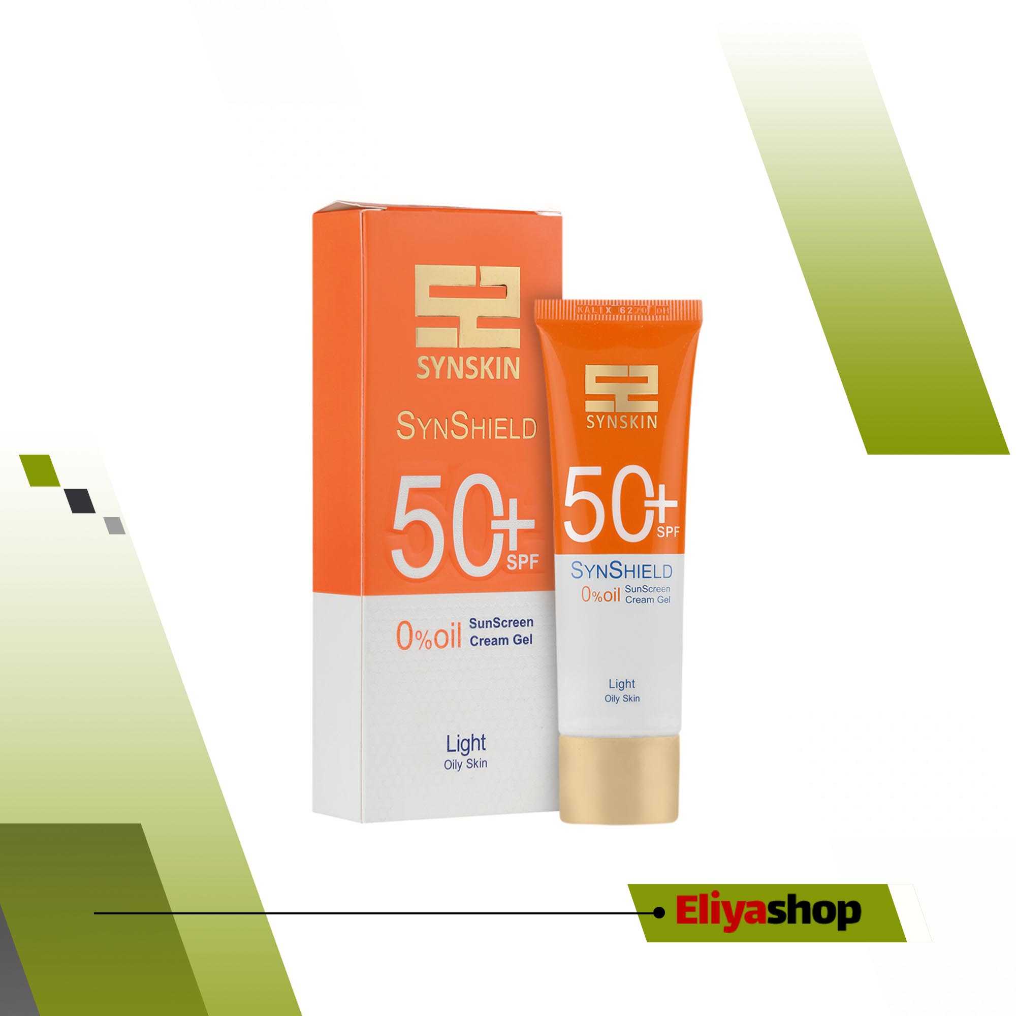 ضدآفتاب ساین اسکین مدل Light SPF 50 مناسب پوست های چرب حجم ۵۰ml