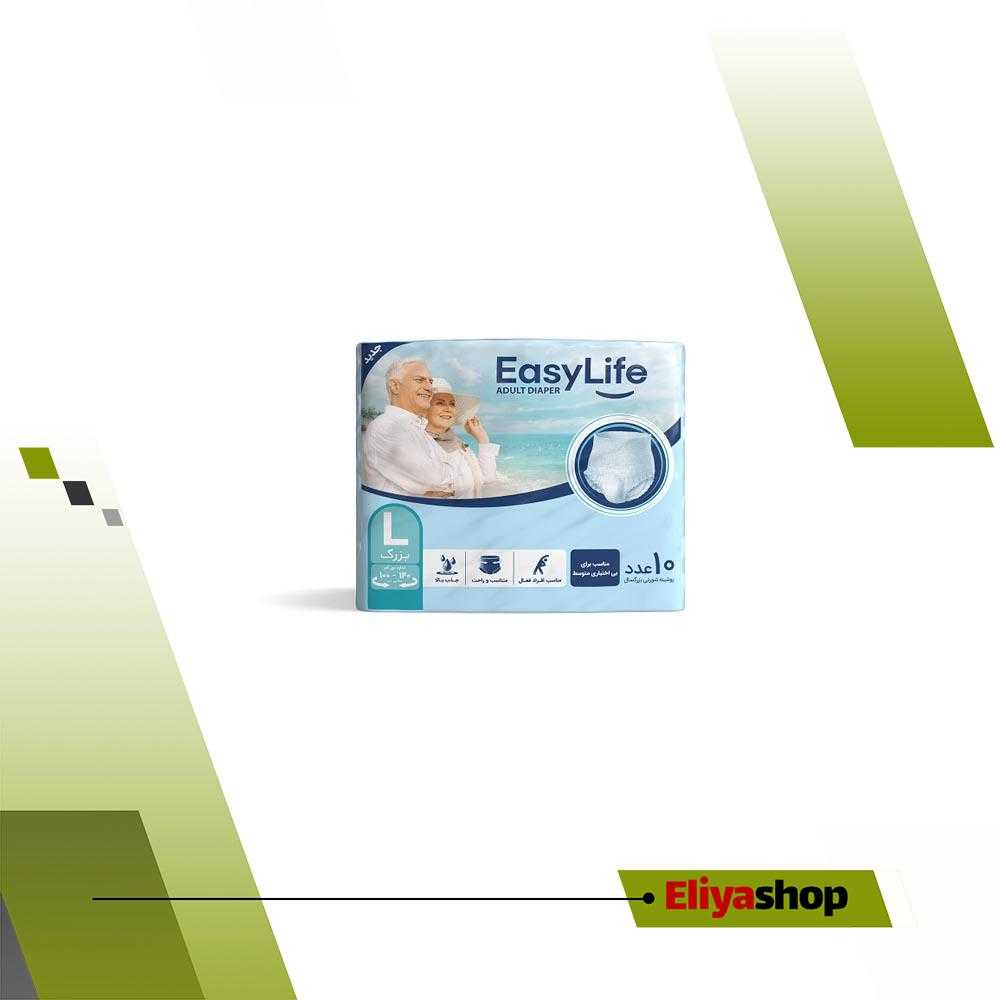  پوشک بزرگسال شورتی ایزی لایف Easy Life سایز L بسته 10 عددی 