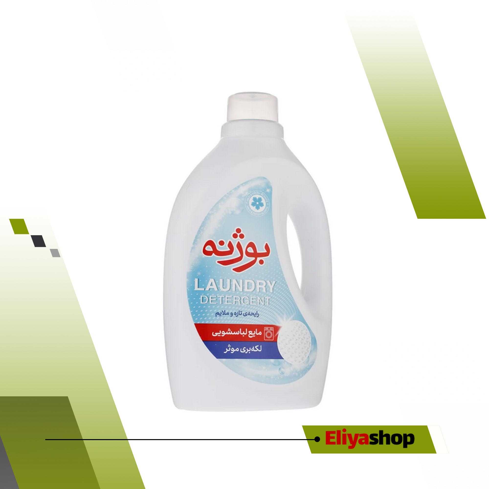 مایع لباسشویی بوژنه  2400 گرم