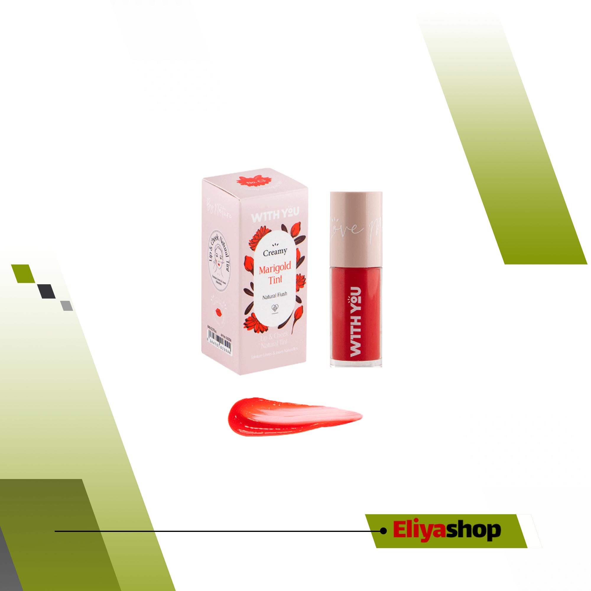 تینت کرمی رنگی لب و گونه C3 پشن ویت یو