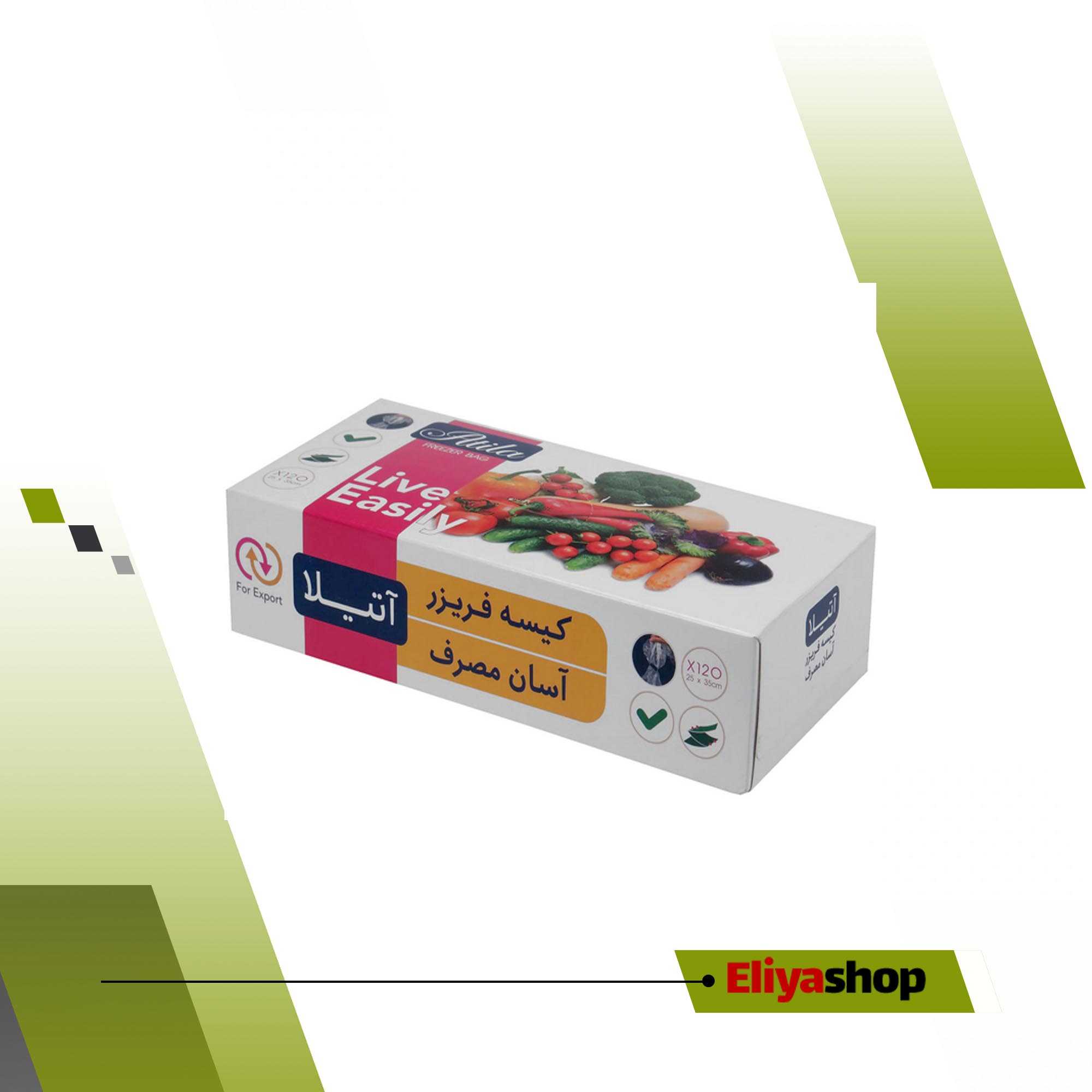 کیسه فریزر آتیلا مدل i10 بسته 120عددی
