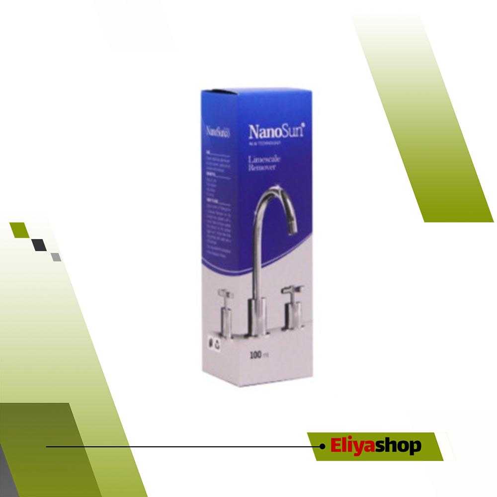 جرم بر و براق کننده شیرآلات نانوسان NANOSUN