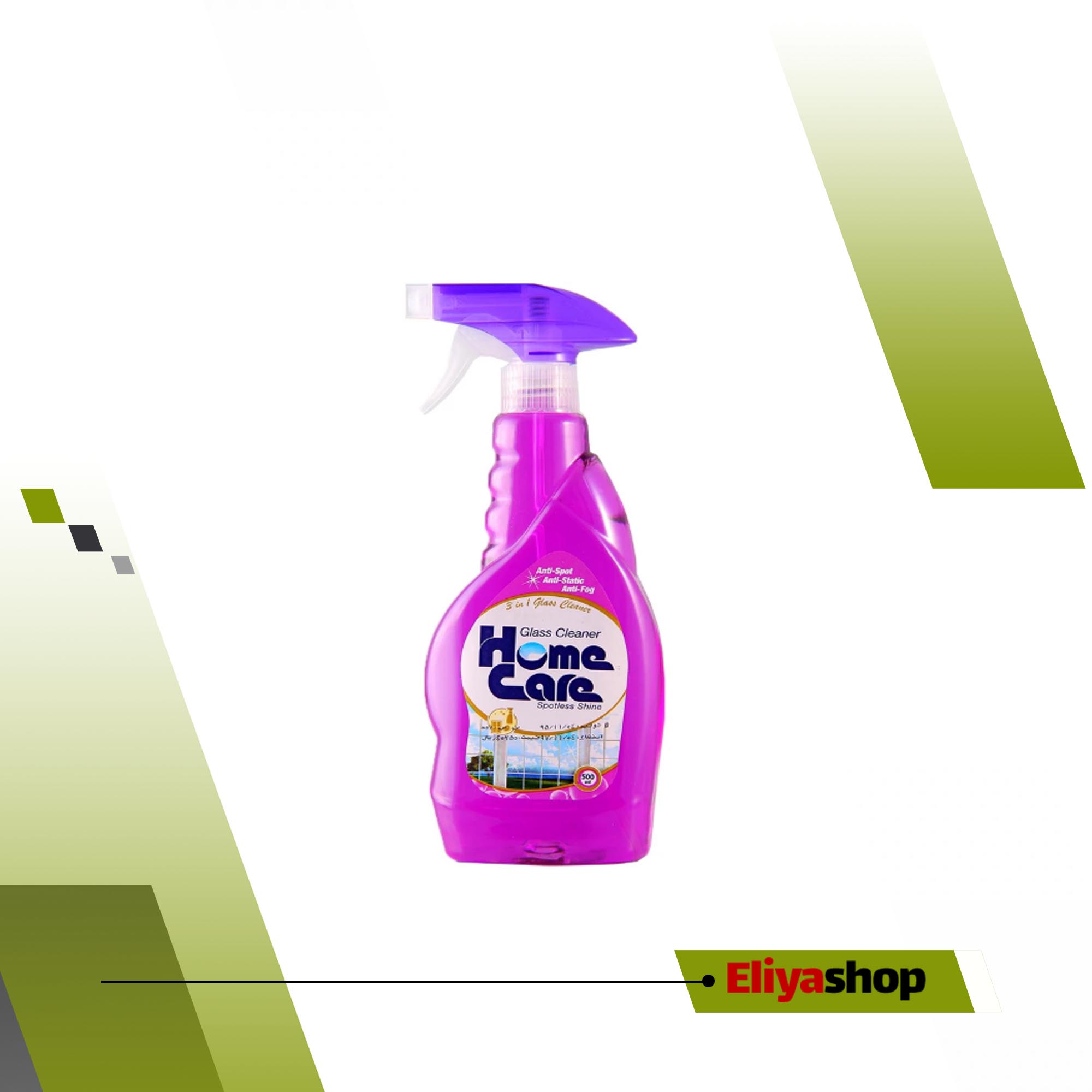 شیشه پاک کن هوم کر