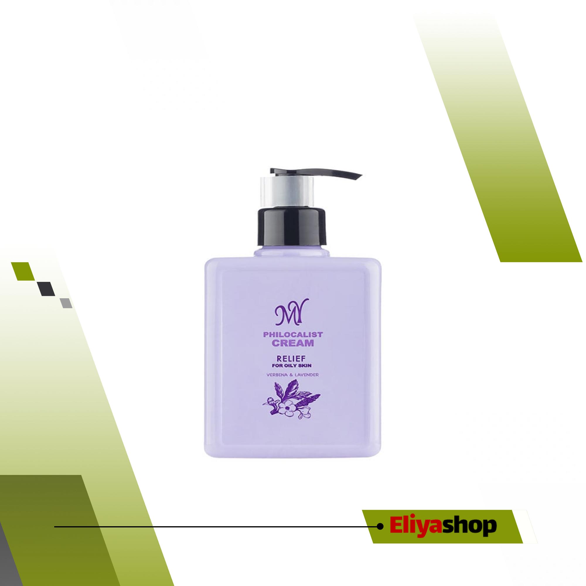 کرم مرطوب کننده فیلوکالیست ریلیف مای مخصوص پوست چرب