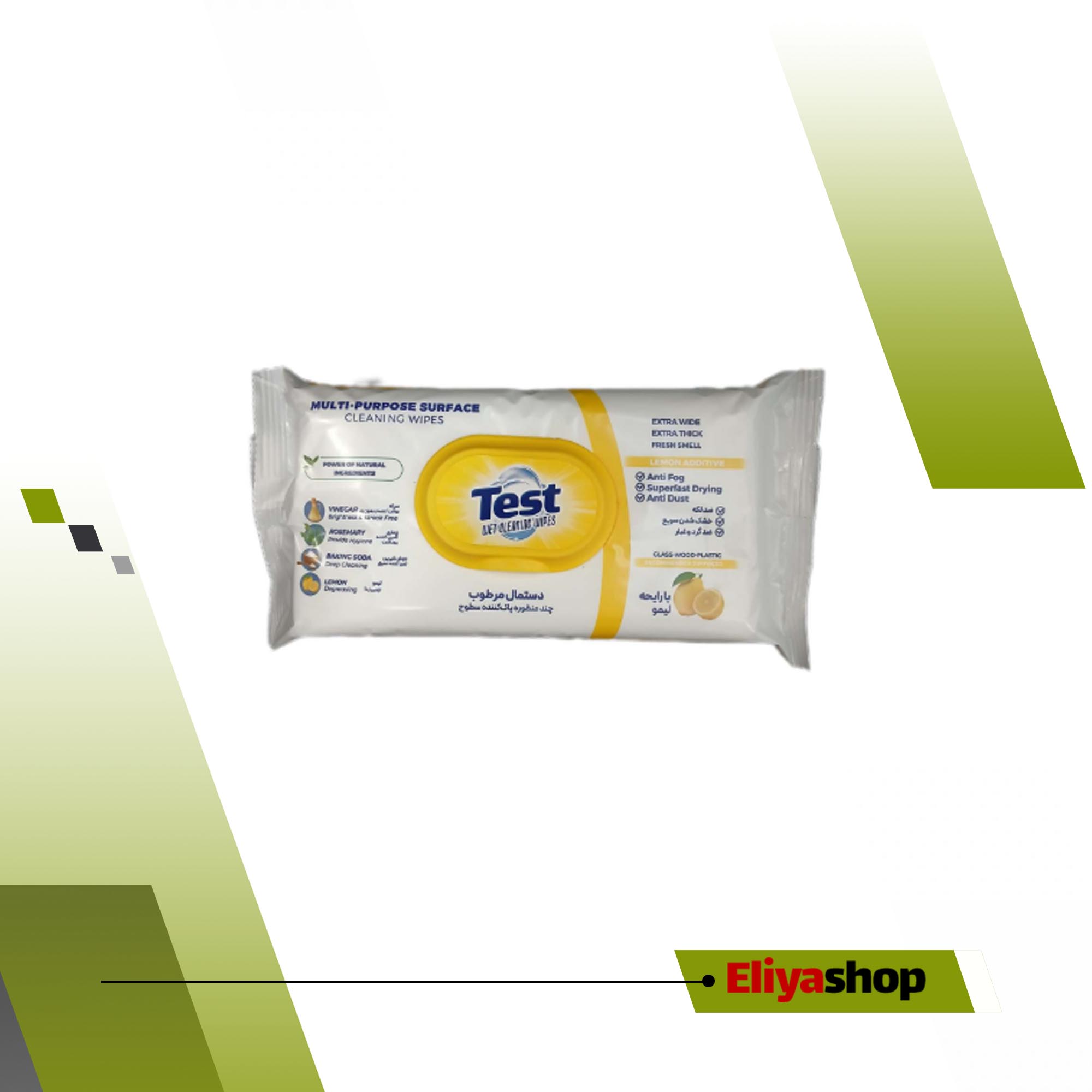 دستمال مرطوب چند منظوره پاک کننده سطوح لیمو تست (50عددی)