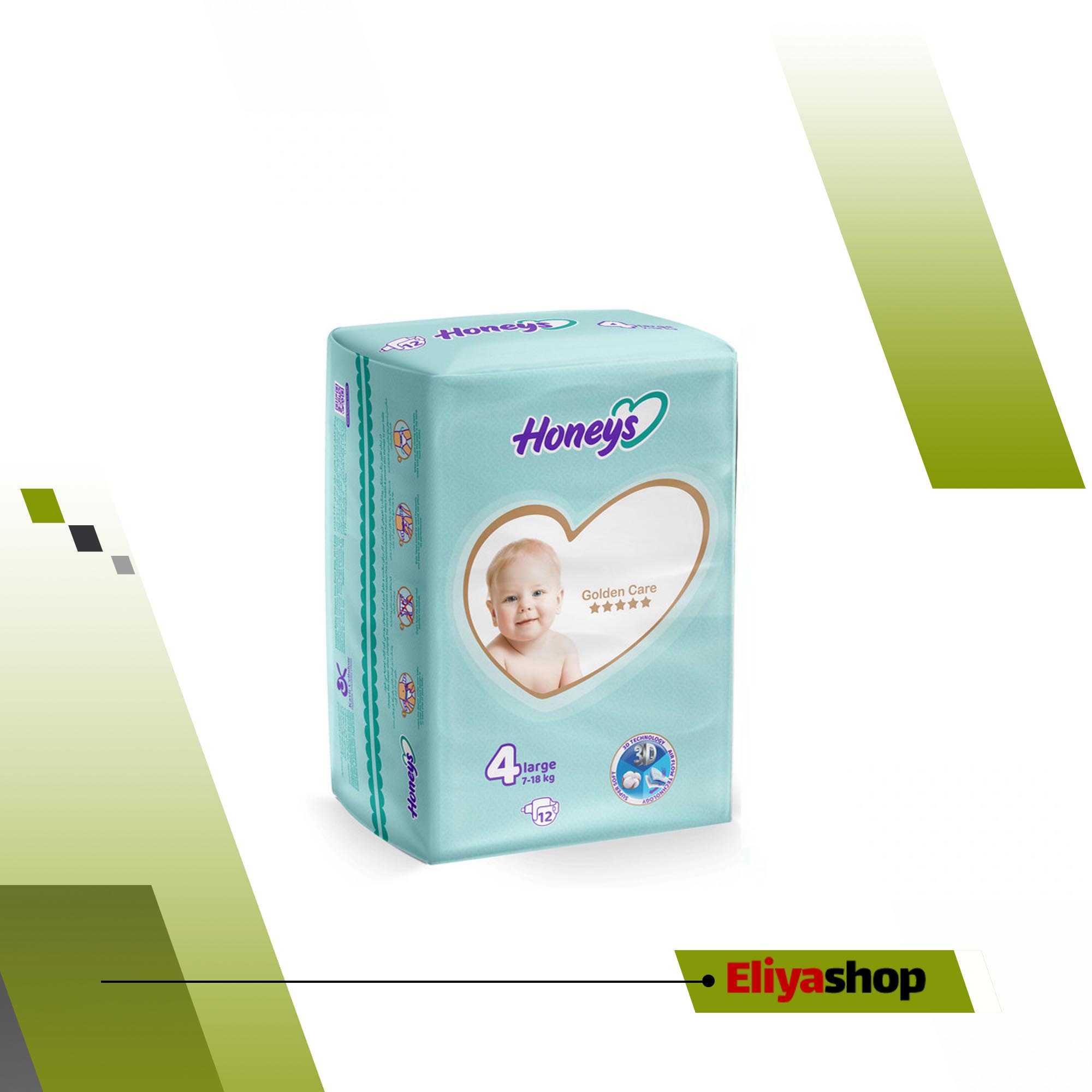 پوشک بچه هانیز سایز 4 بسته 12 عددی