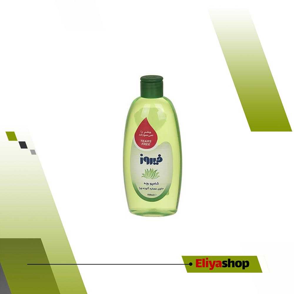  شامپو بچه فیروز مدل Aloe Vera حجم 500 میلی لیتر 