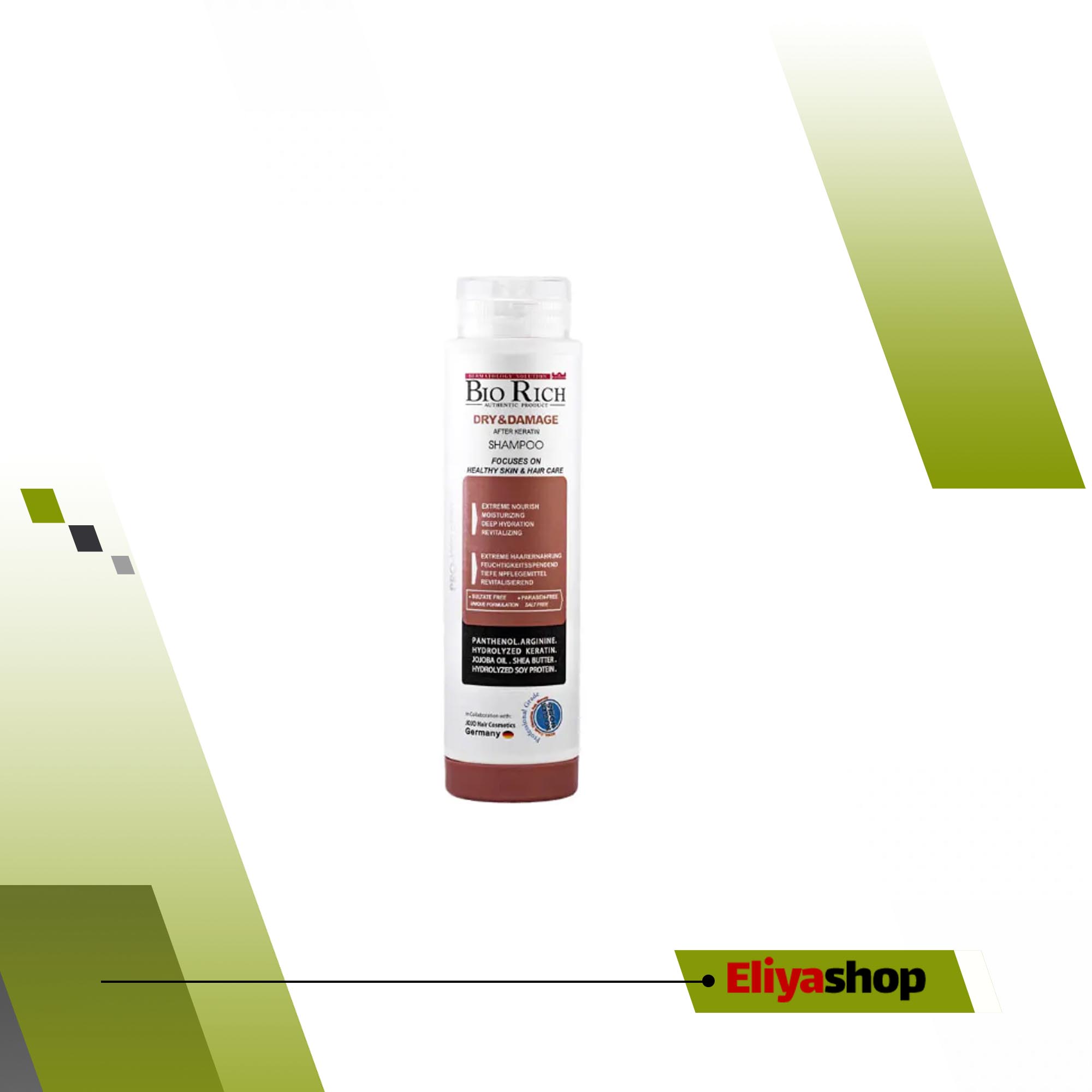 شامپو بدون سولفات بایوریچ حجم 250ml