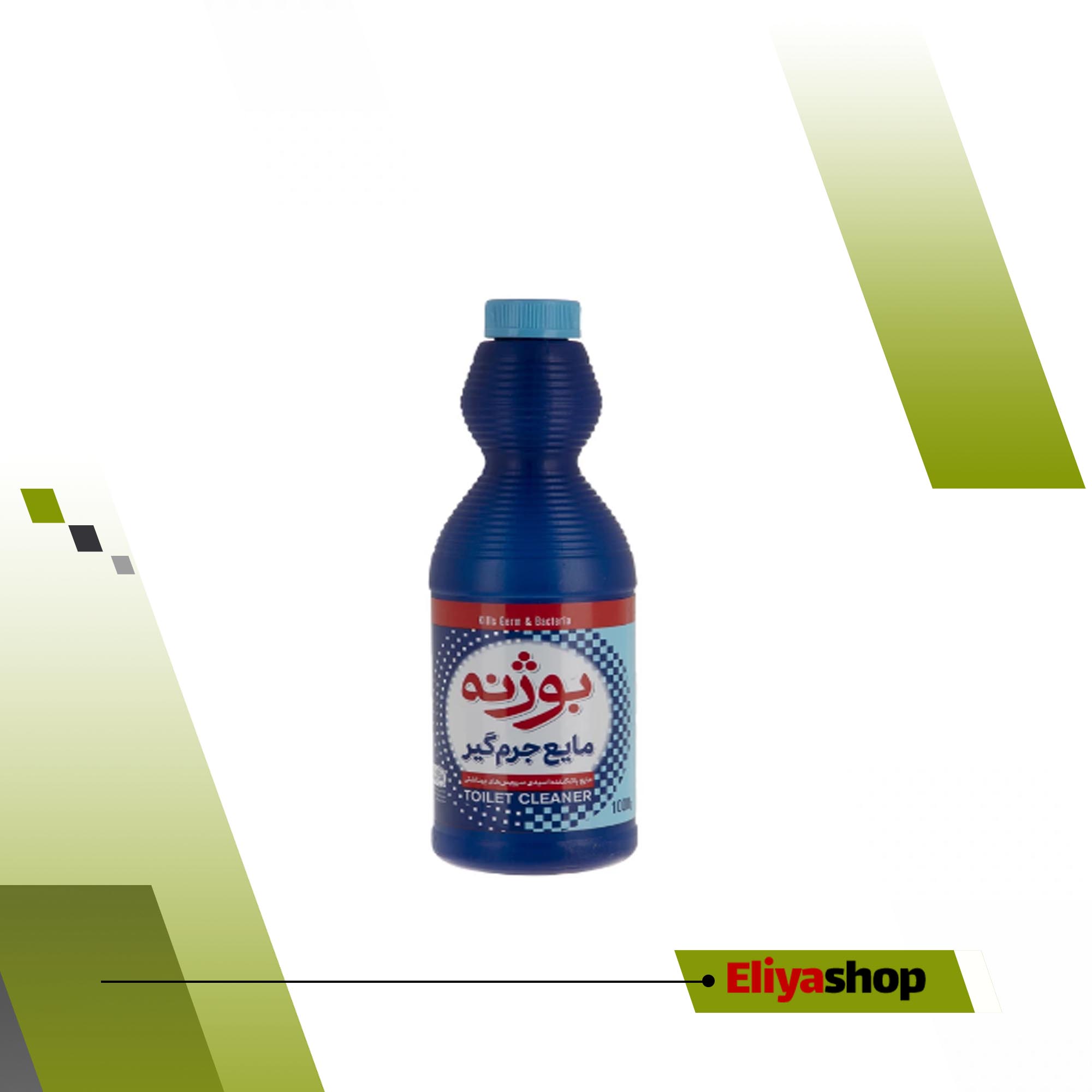 مایع جرم گیر بوژنه مدل Blue وزن 1000 گرم