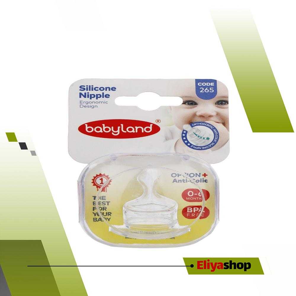 سرشیشه ارتودنسی کودک بیبی لند کد 265 مناسب نوزادان 0-6 ماه