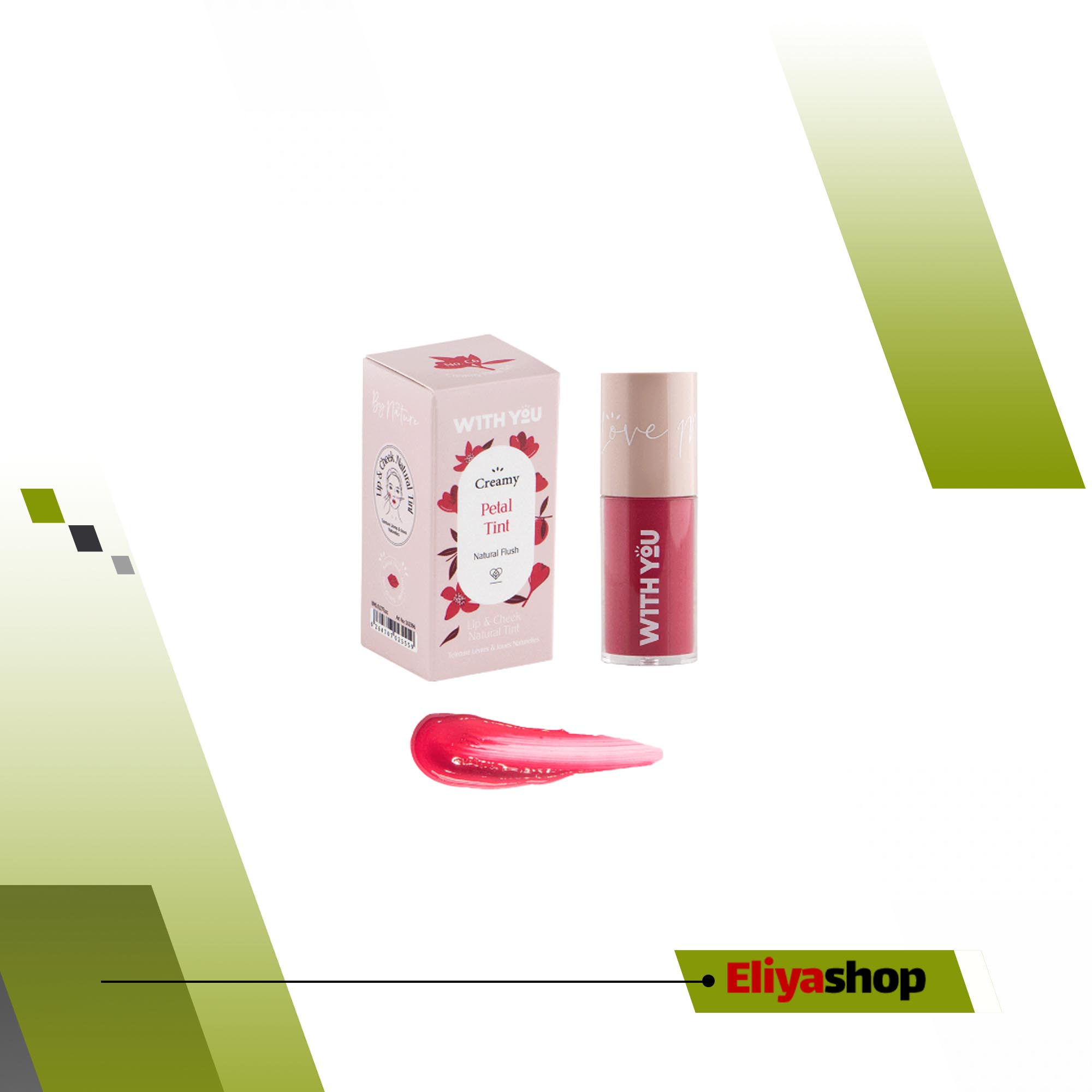 تینت کرمی رنگی لب و گونه C6 پشن ویت یو